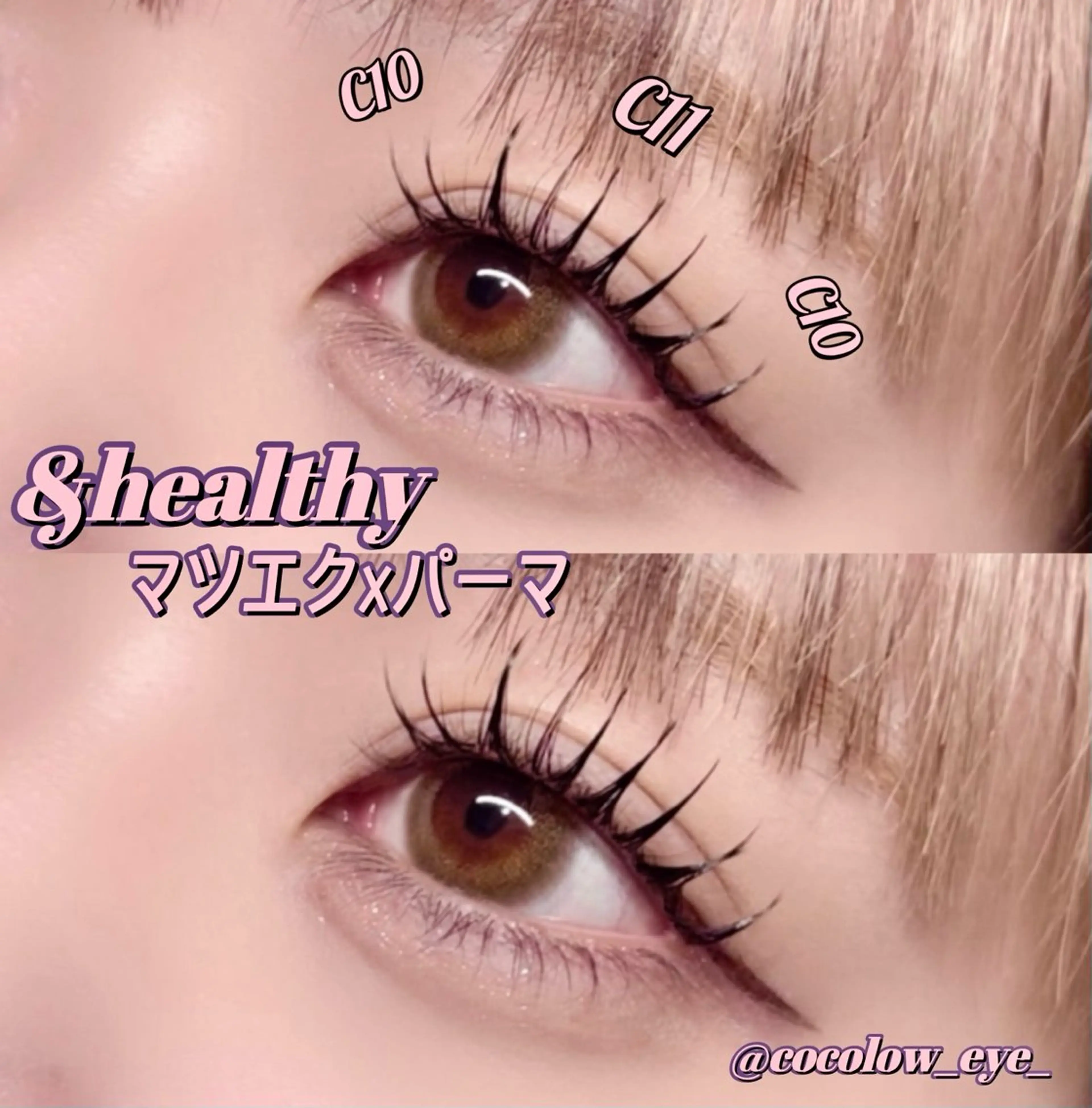 限定！【最高級セーブルエクステ100​〜​120本👀🎀】の写真