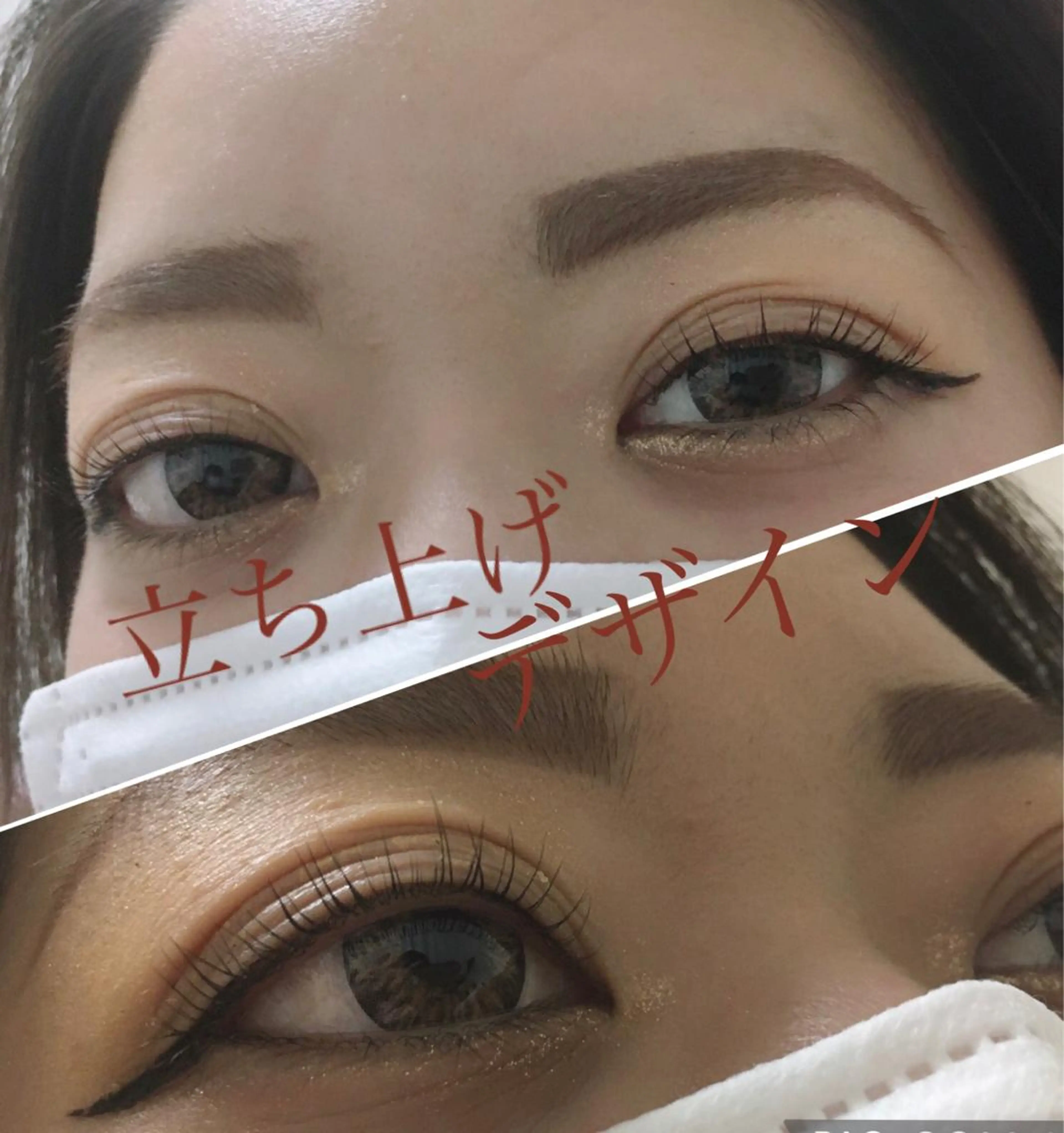 マツエク・マツパ マツパ L'abeille YUKIのマツエク・マツパデザイン