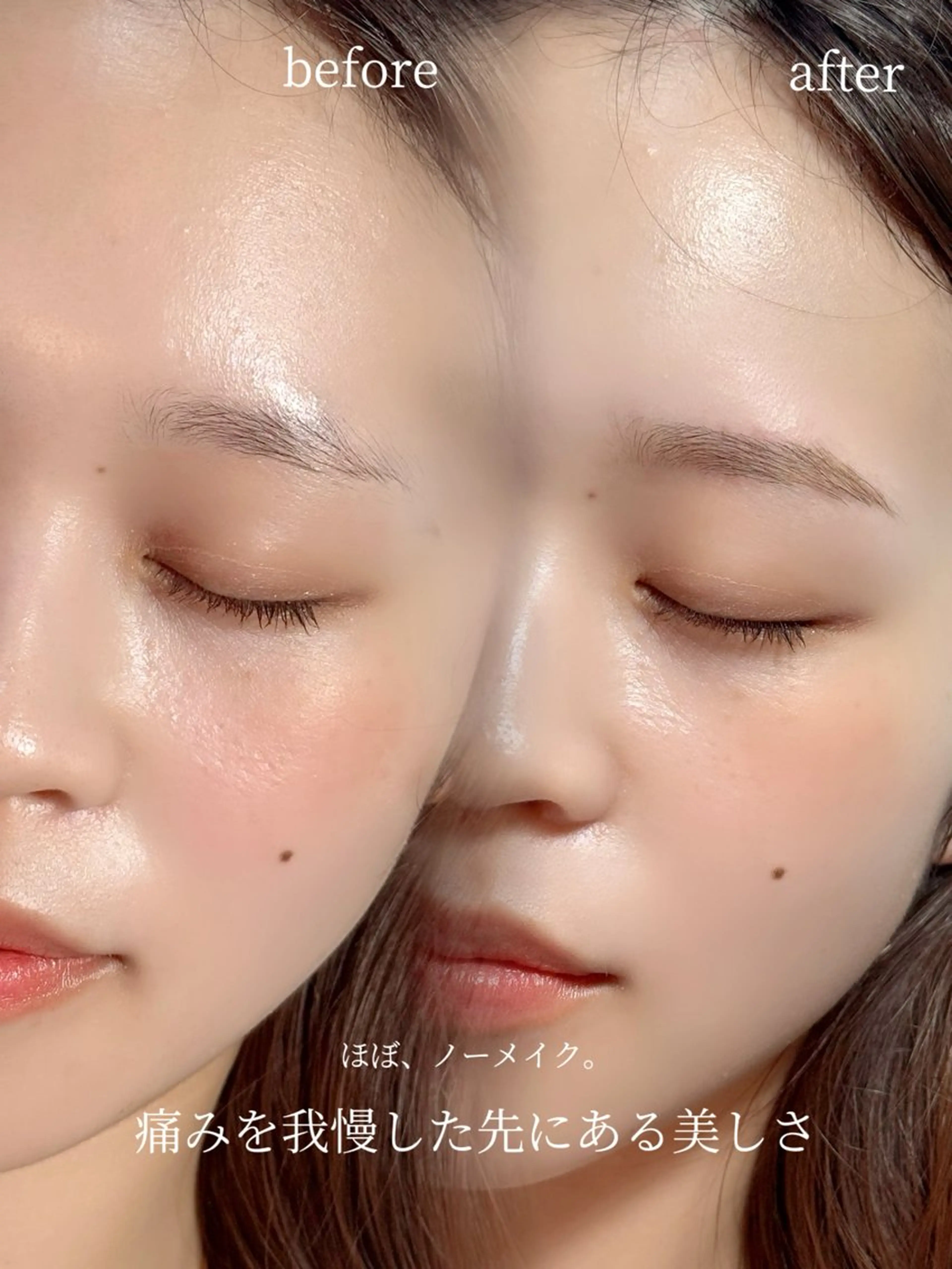 【骨格診断付き✨】🕊美眉スタイリングワックス🕊メイク込みの写真