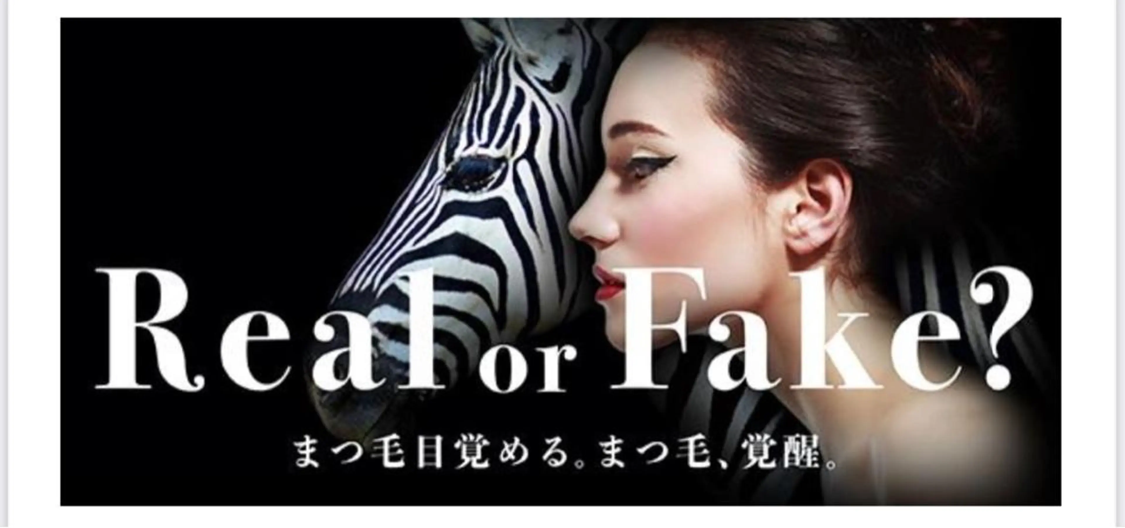 マツエク・マツパ MAQUIA 心斎橋店　川口のマツエク・マツパデザイン