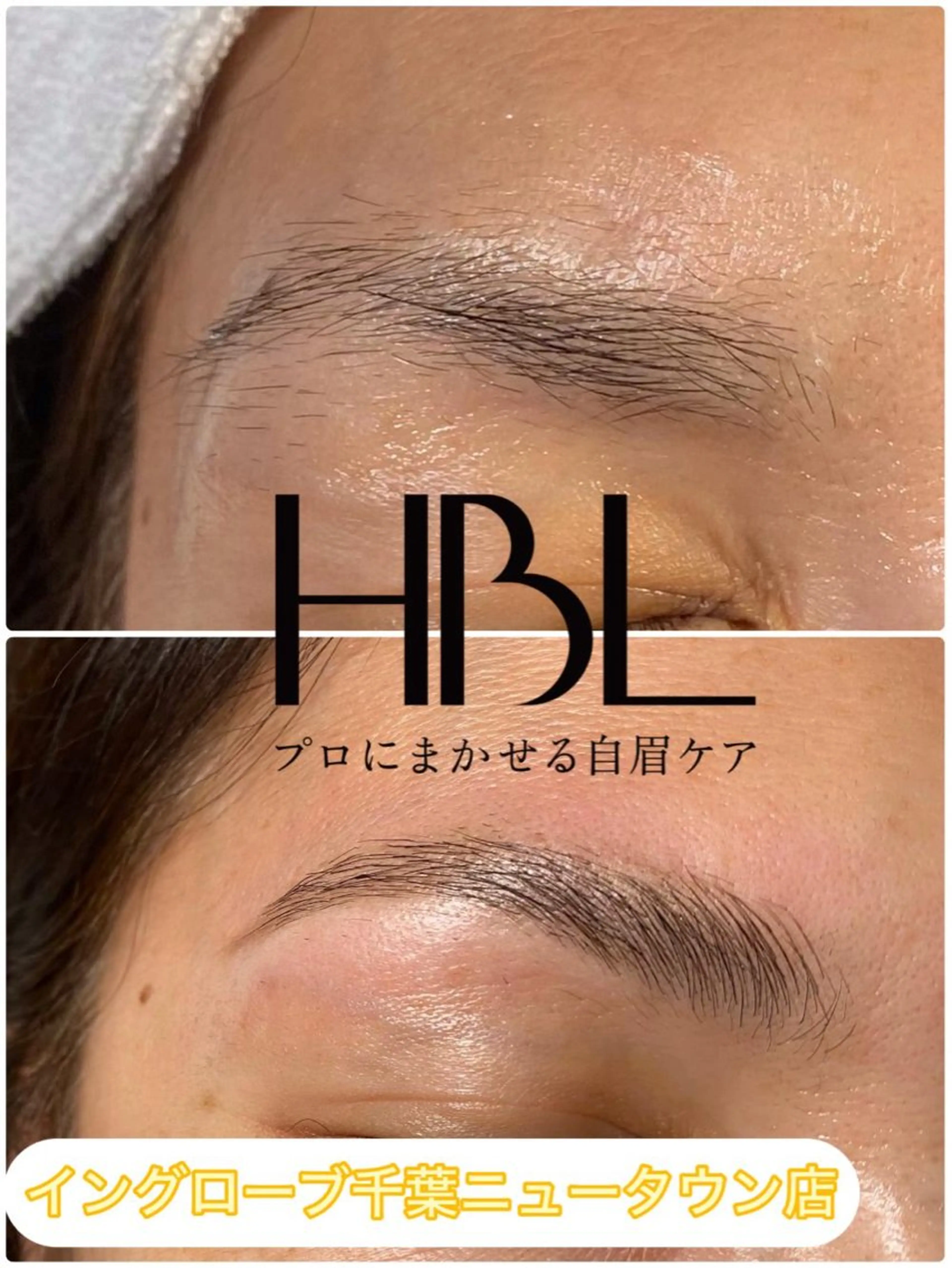 アイブロウ ハリウッドブロウリフト 眉毛ワックス脱毛 eye✨ONO NOBUKOのマツエク・マツパデザイン