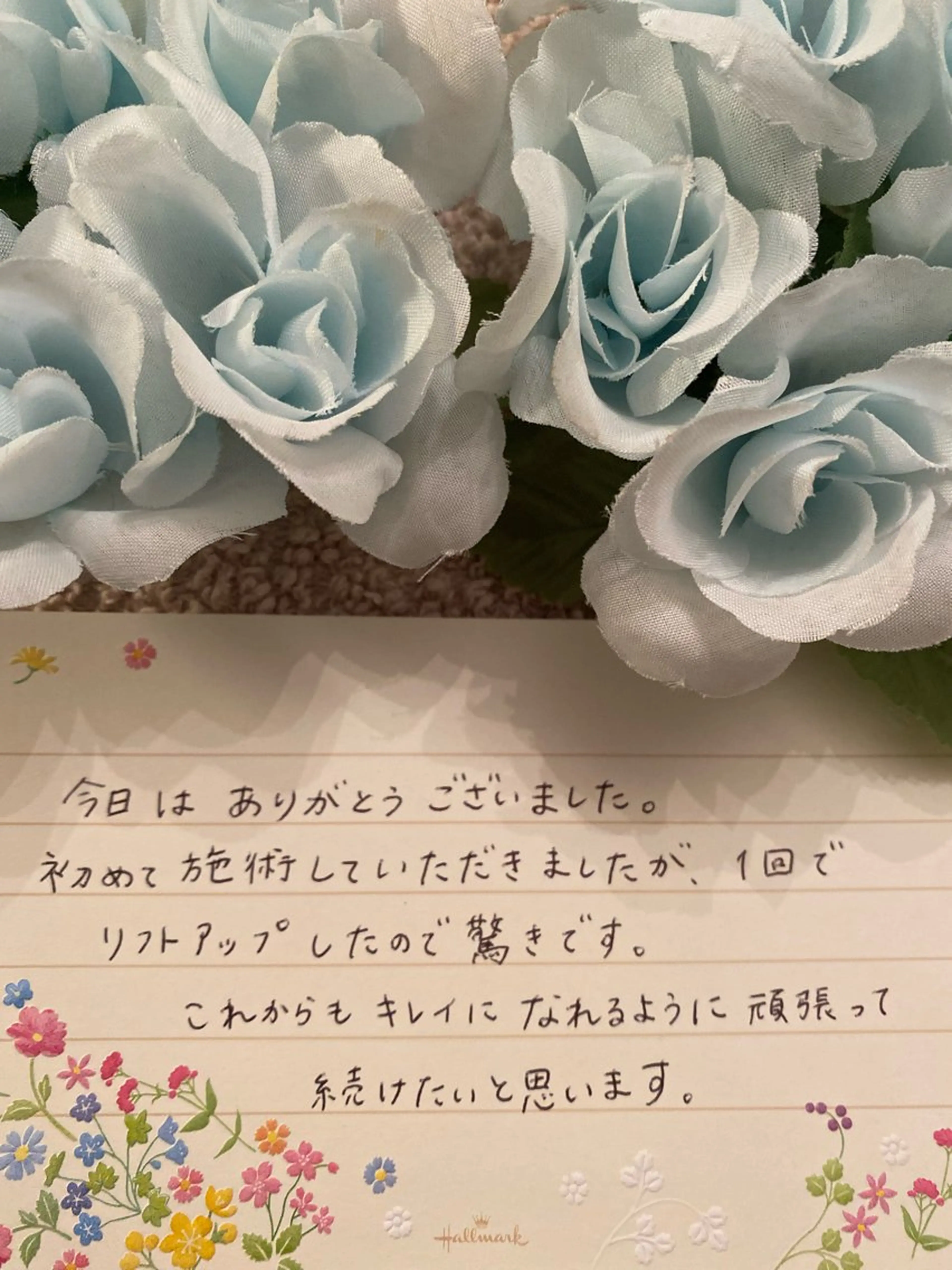 R E O T I A R A（レオティアラ）所属・高屋 昌子のその他イメージ