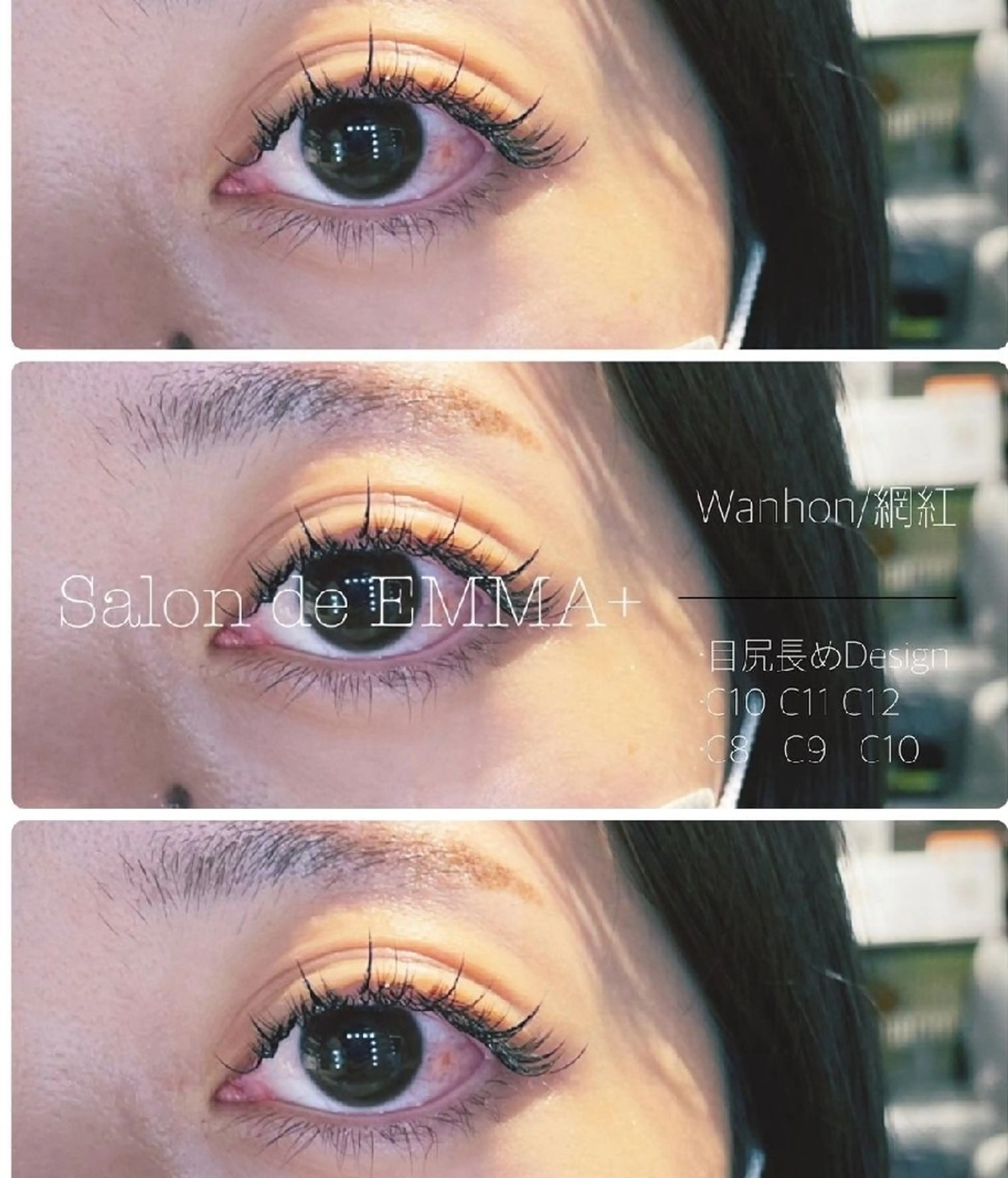 マツエク・マツパ ワンホンマツエク マツエク EMMA plus．のマツエク・マツパデザイン