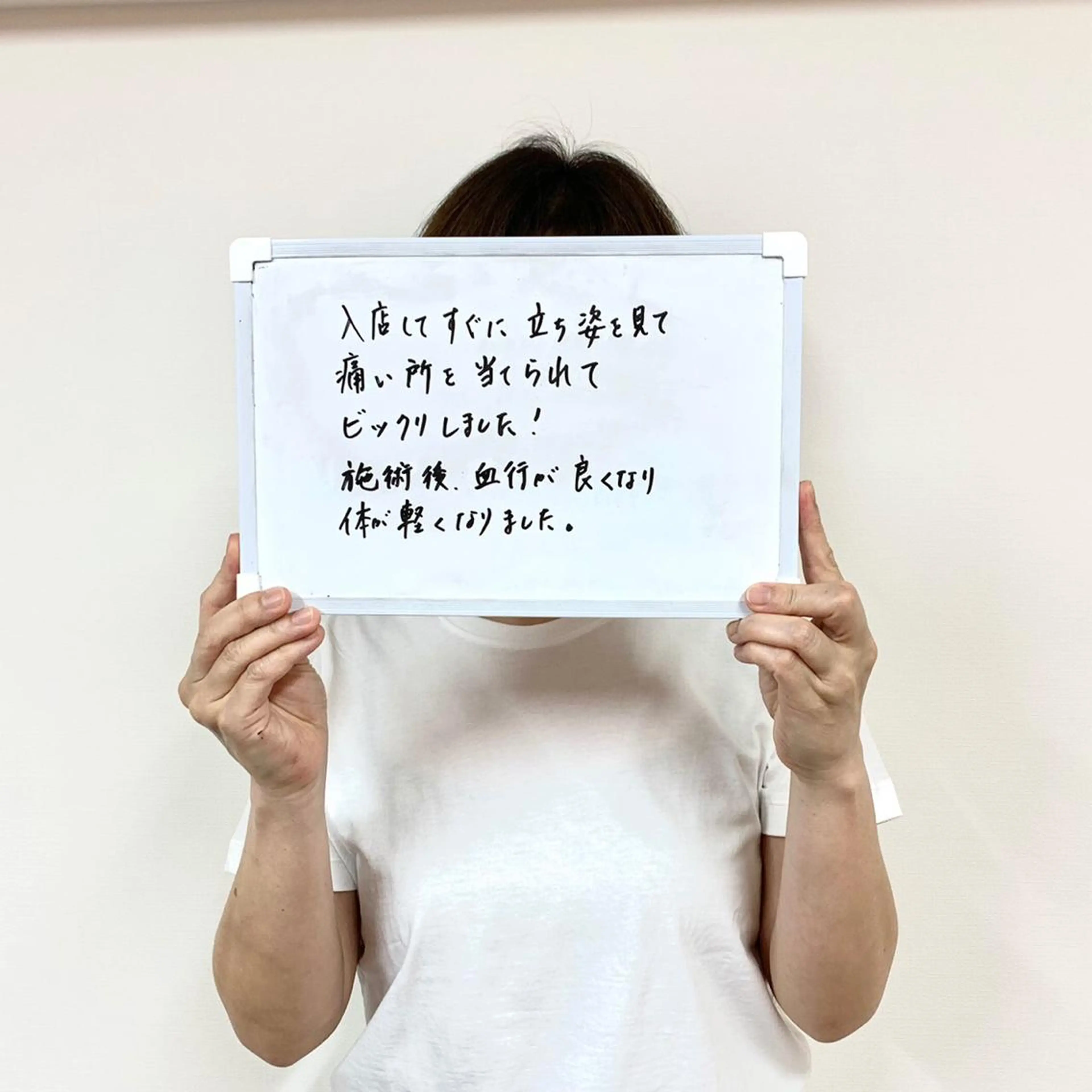 リラク リラクゼーション サロンせいらんのエステ・リラクイメージ