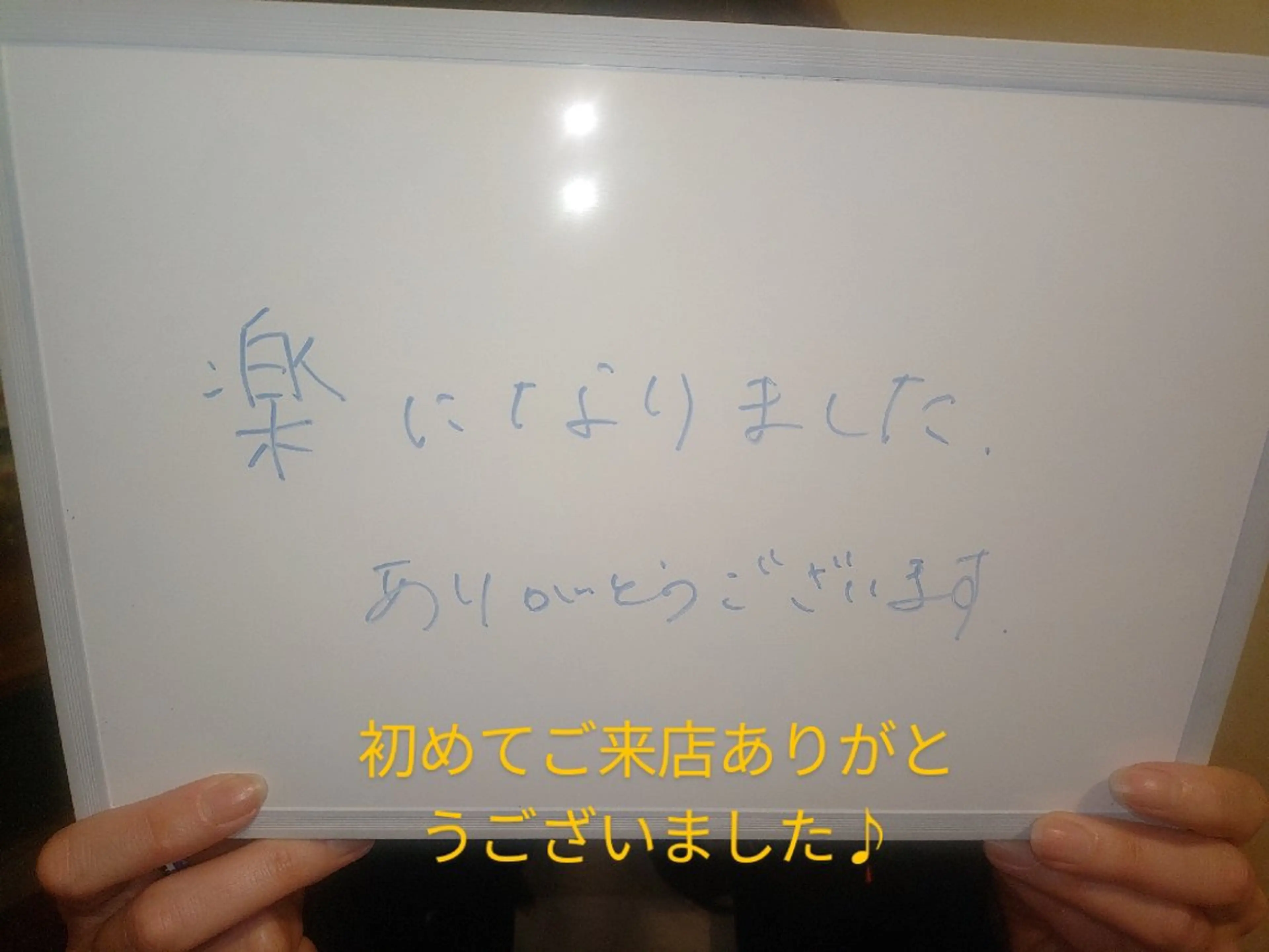 エステ リラク ☆リラックス☆ ジュリーのエステ・リラクイメージ