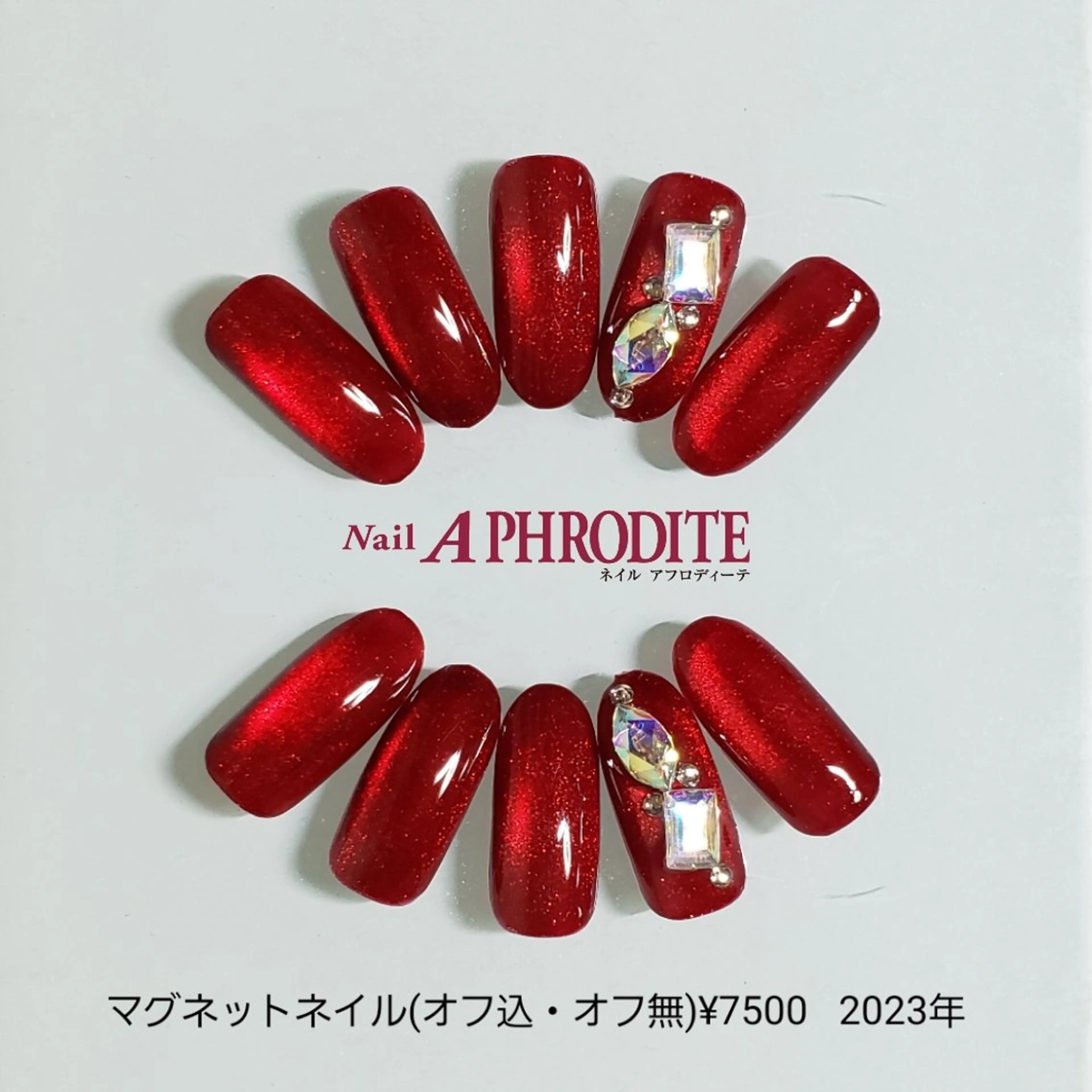 ネイル ジェルネイル ソフトジェル ハンドネイル Nail  Aphroditeのネイルデザイン
