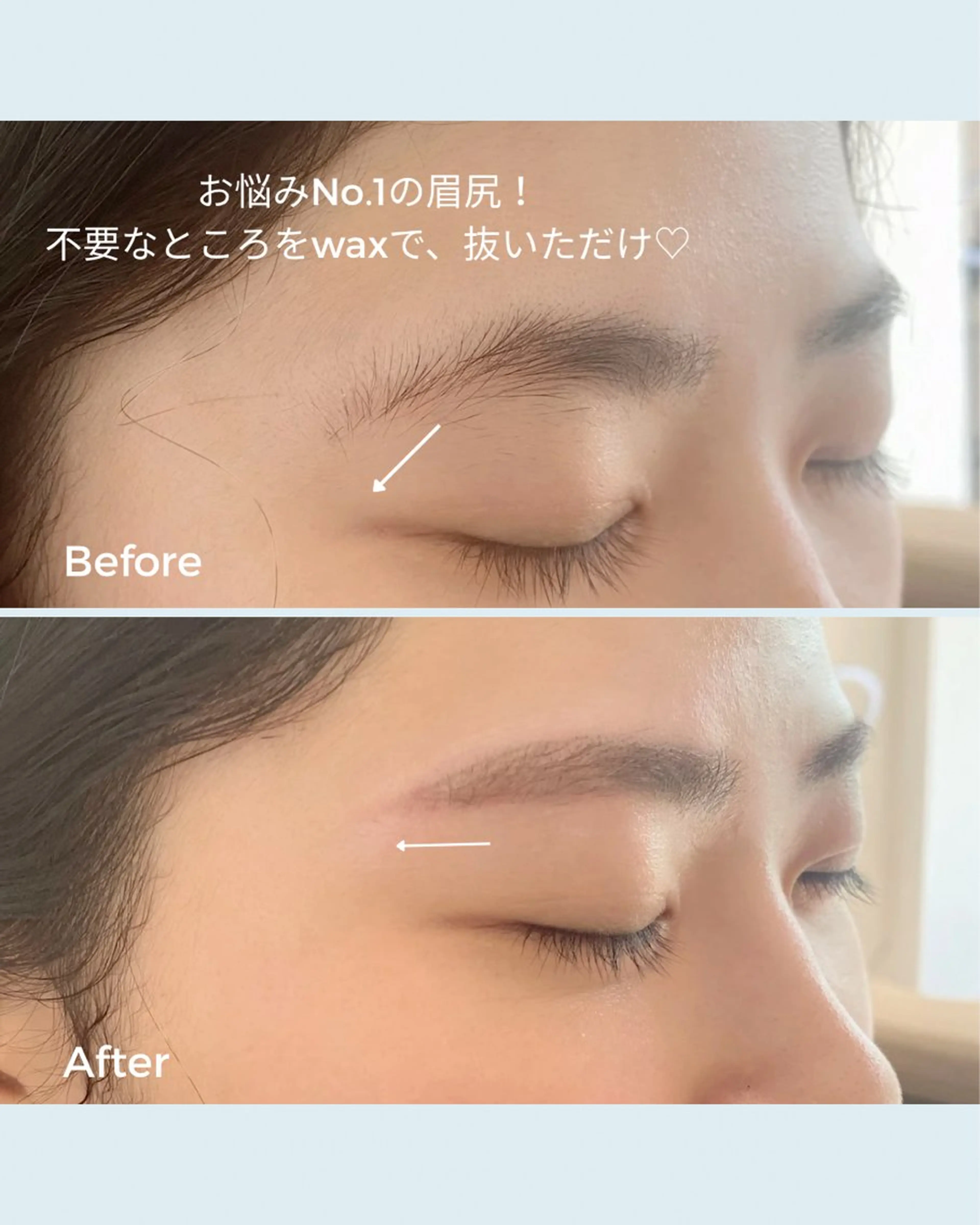 アイブロウ ワックス脱毛 眉カット その他(アイブロウ) 大石はな / lavlunaの眉毛・アイブロウイメージ