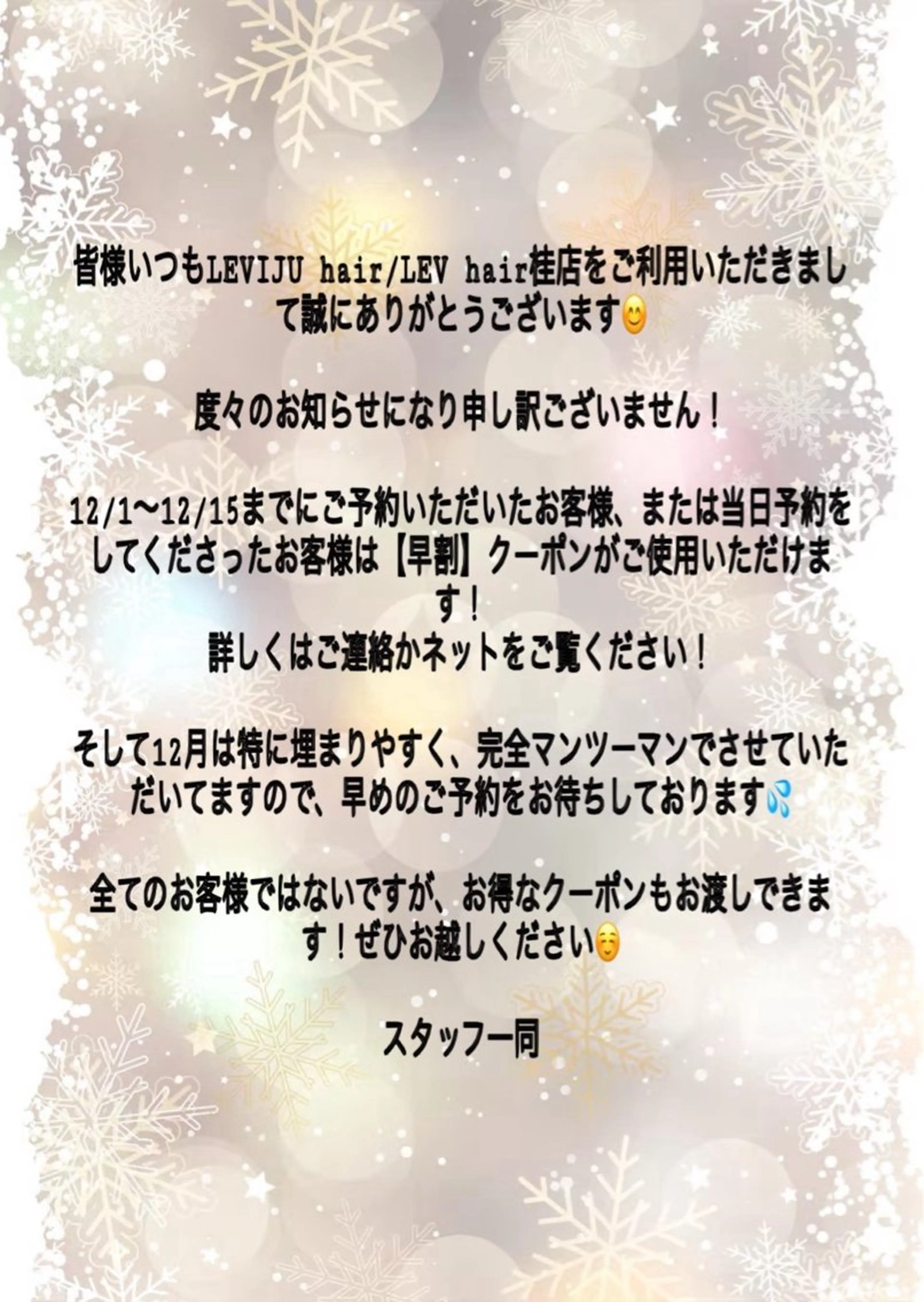 むっち〜/ケアカラー /似合わせcutのヘアスタイル