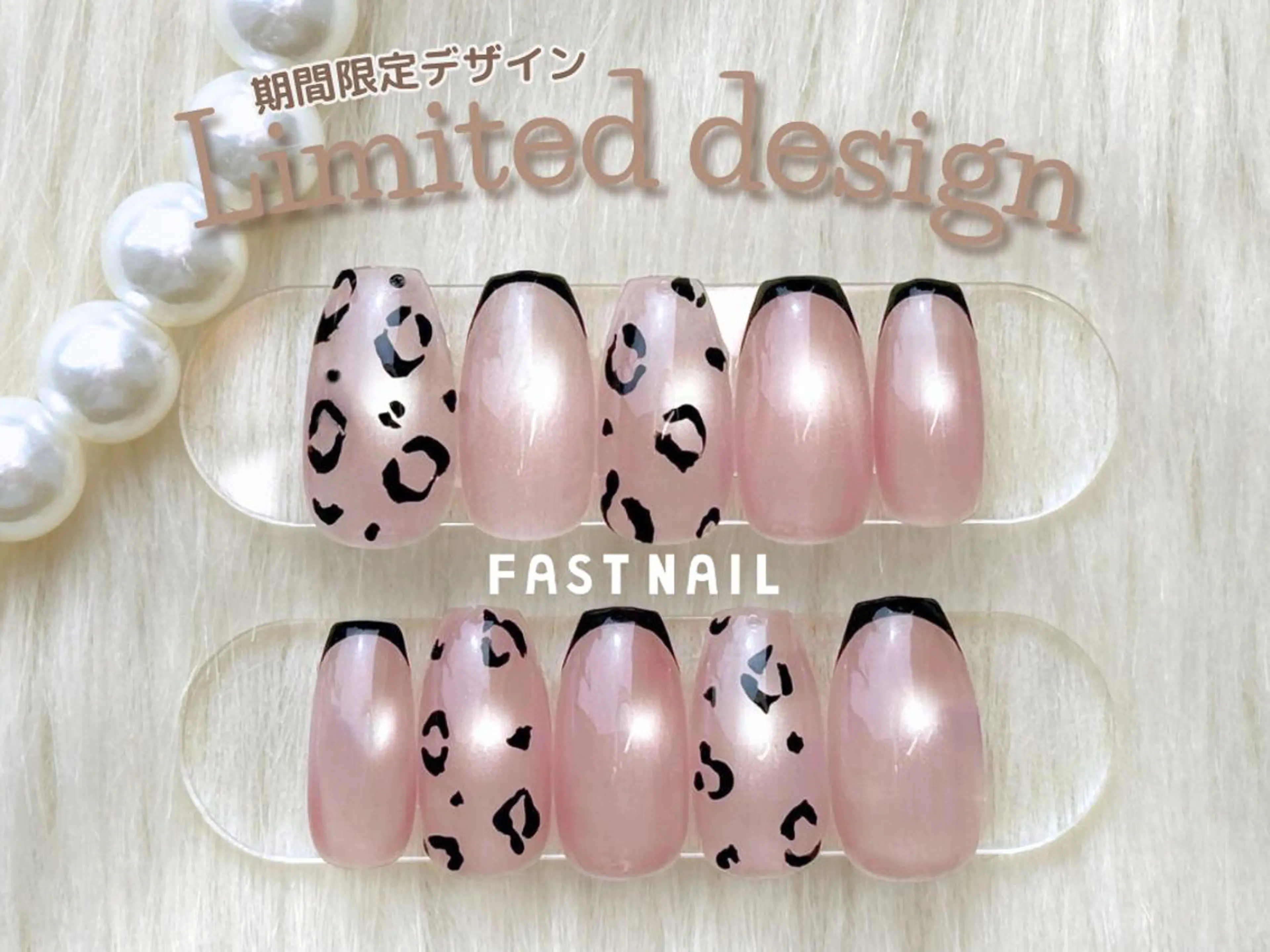 ネイル FASTNAIL LOCO 昭島店のネイルデザイン