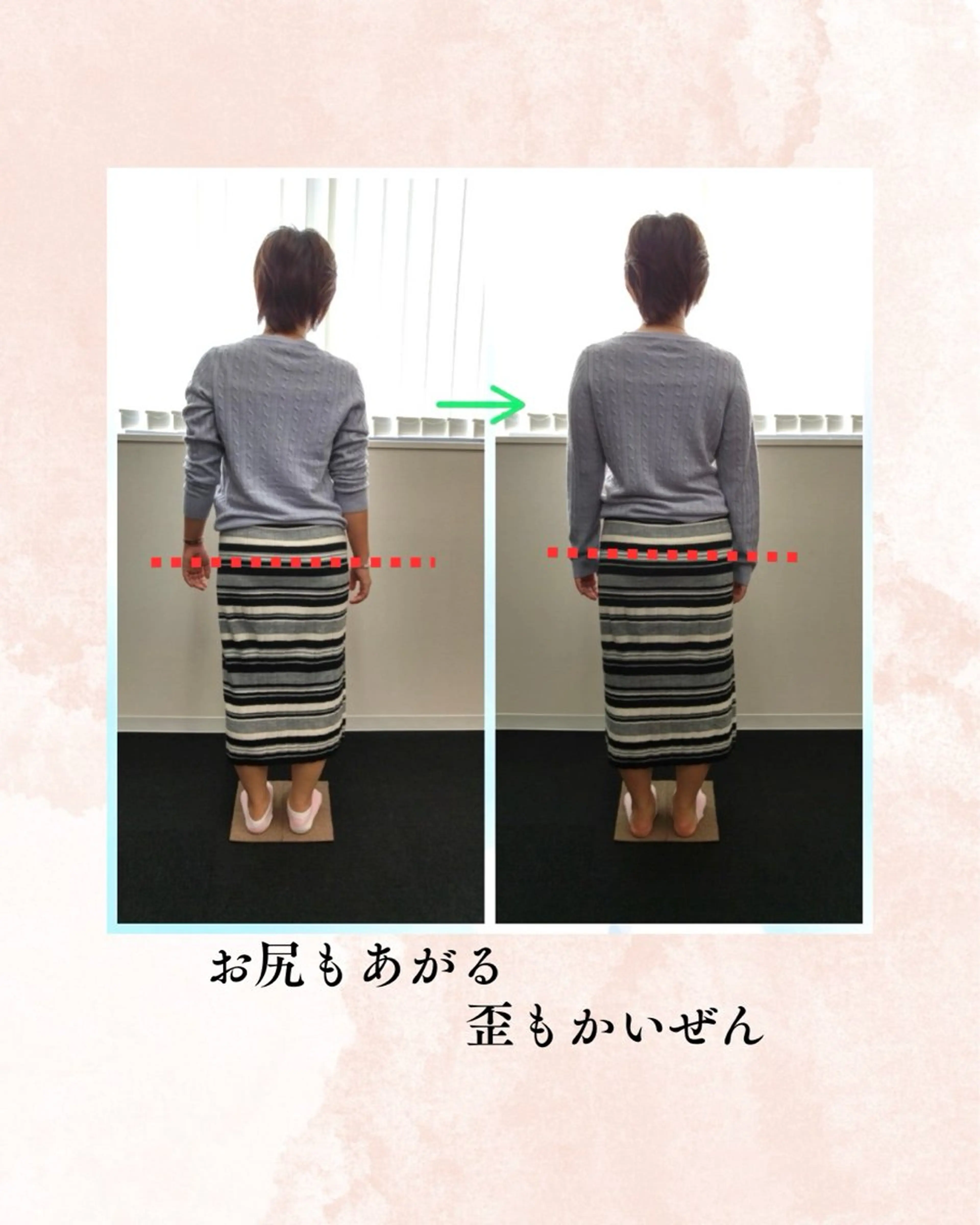 山嵜 まりこのエステ・リラクイメージ