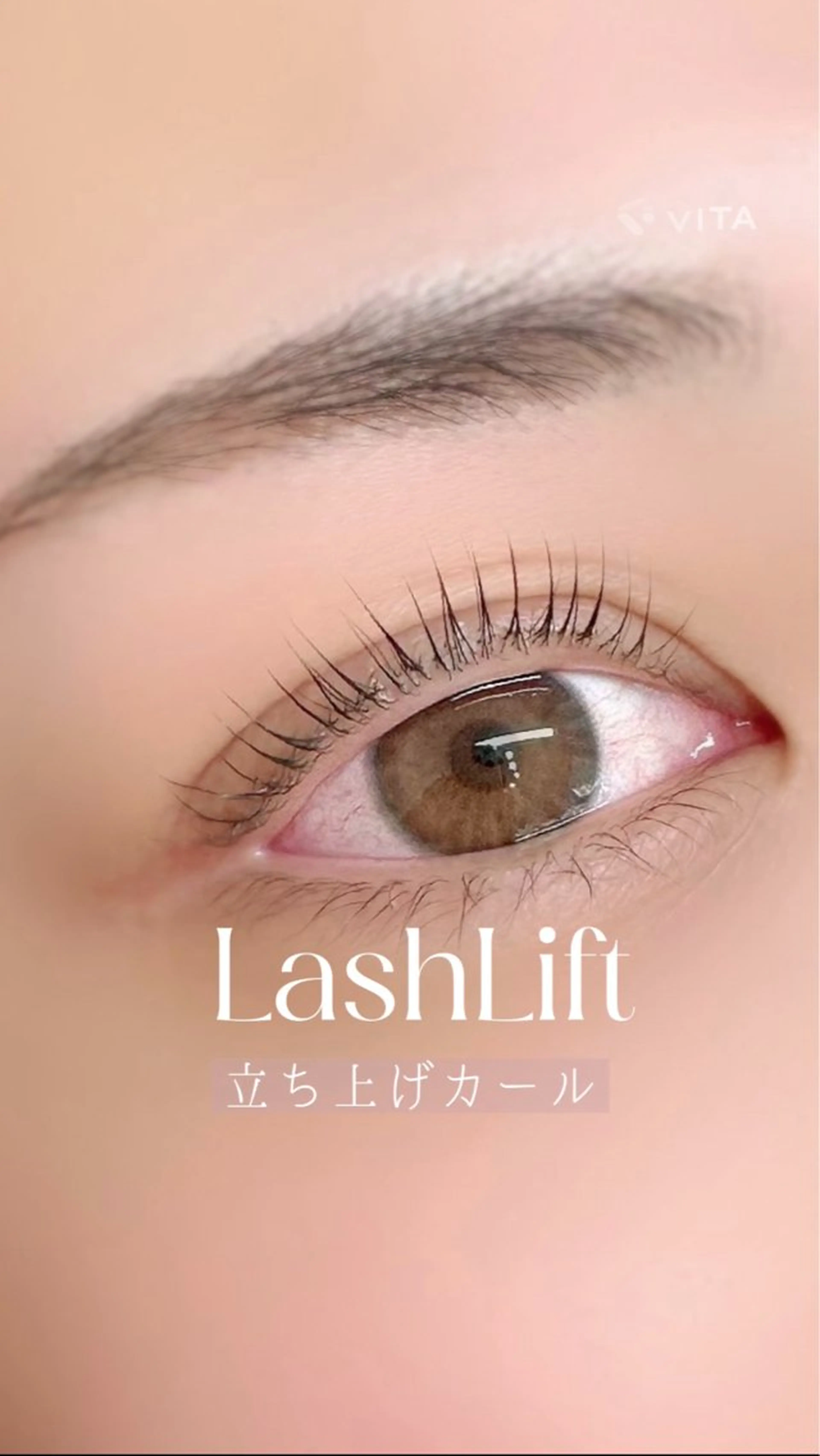 マツエク・マツパ aveuglant所属・aveuglant 加藤久佳のマツエク・マツパデザイン