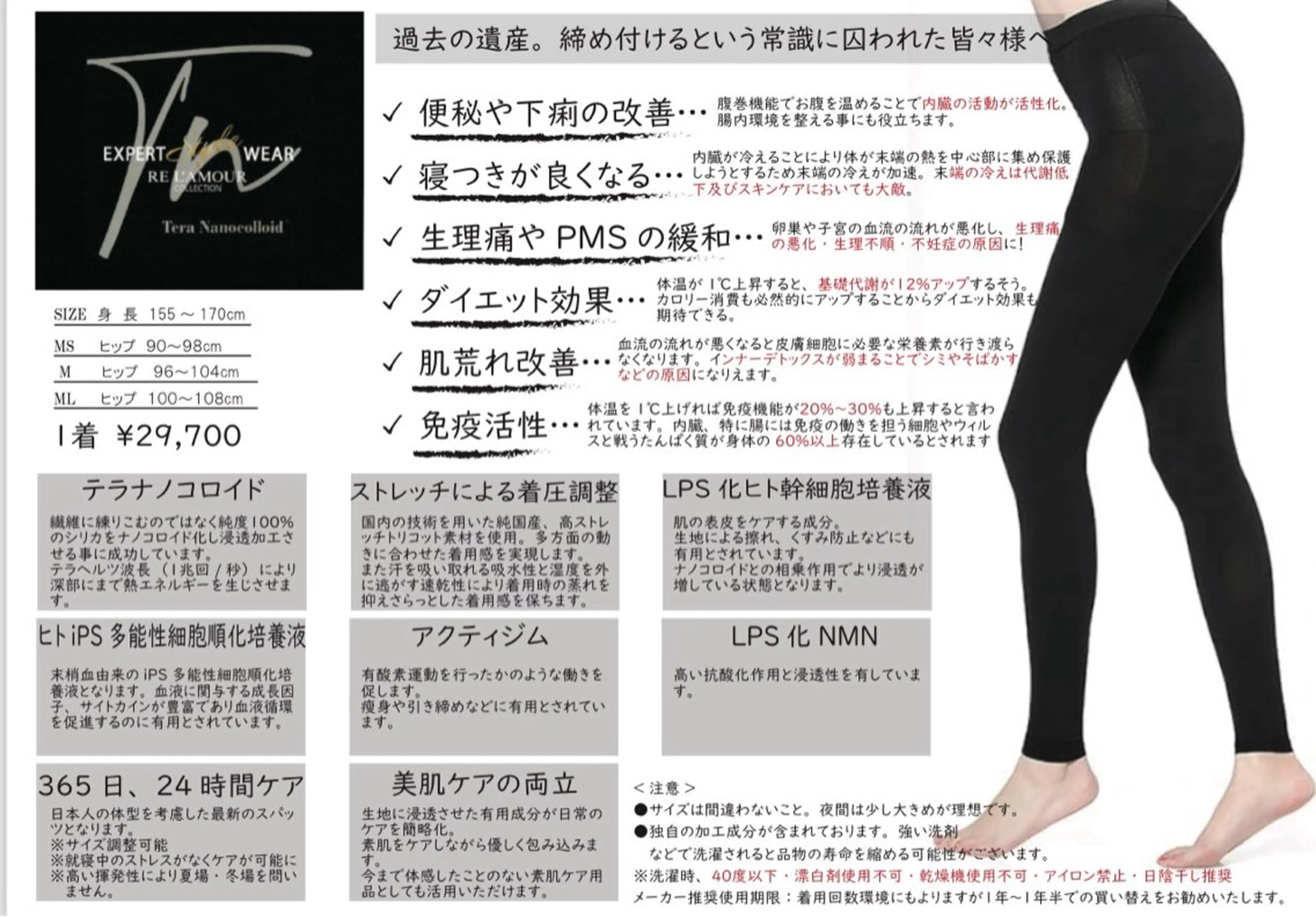 🅖🅤🅩🅔🅛 salonのエステ・リラクイメージ