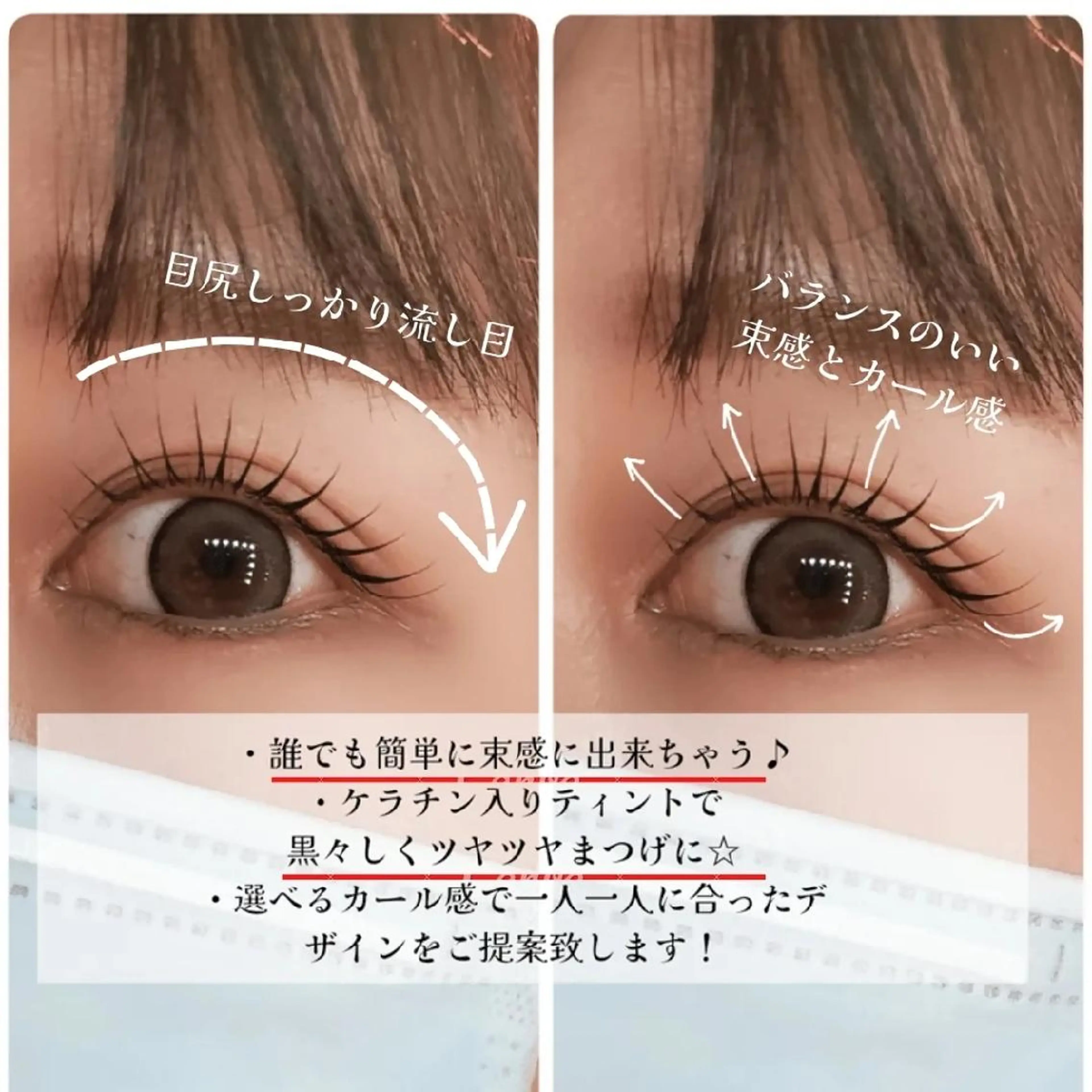 マツエク・マツパ マツパ salonde emma.のマツエク・マツパデザイン