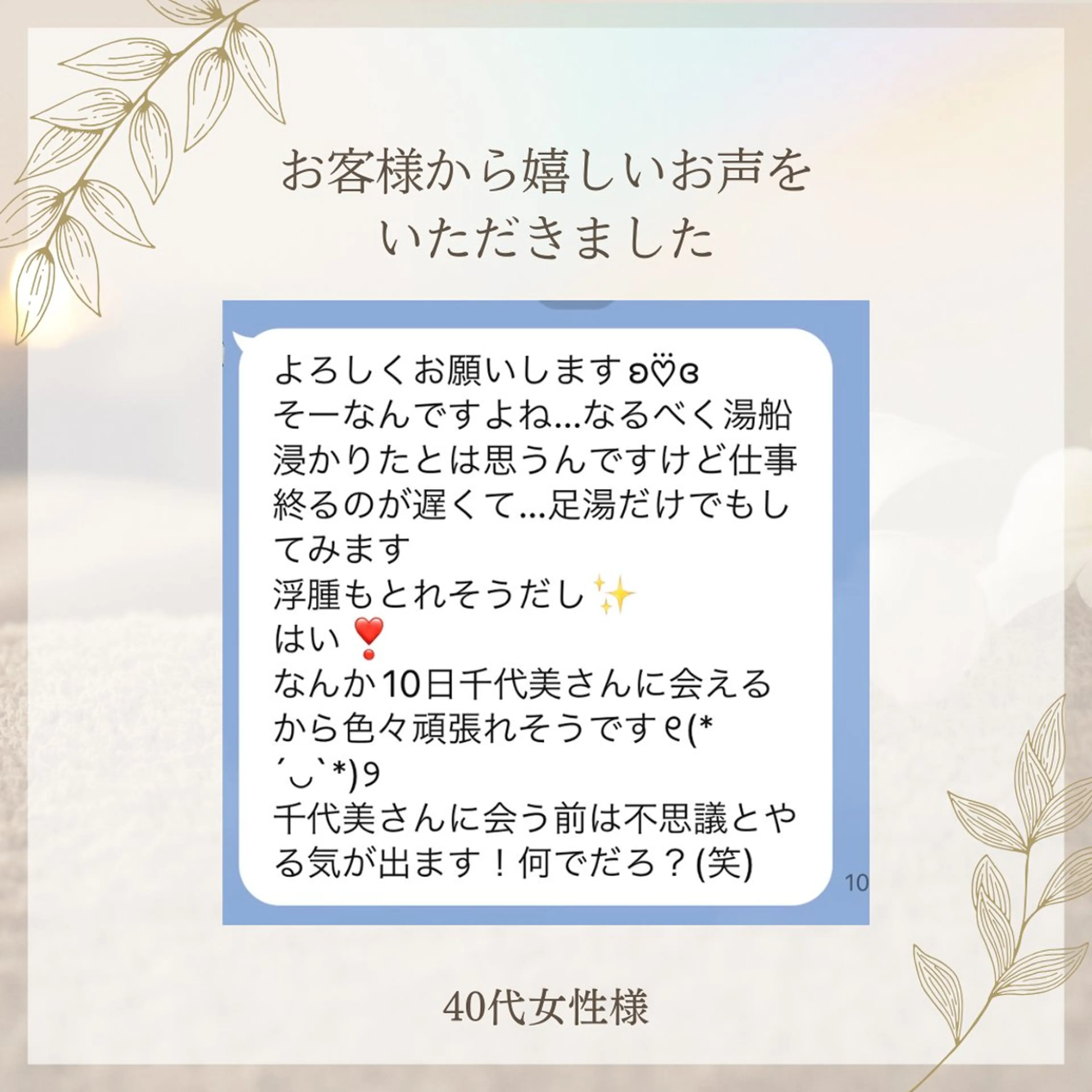 Private SalonOboraのエステ・リラクイメージ