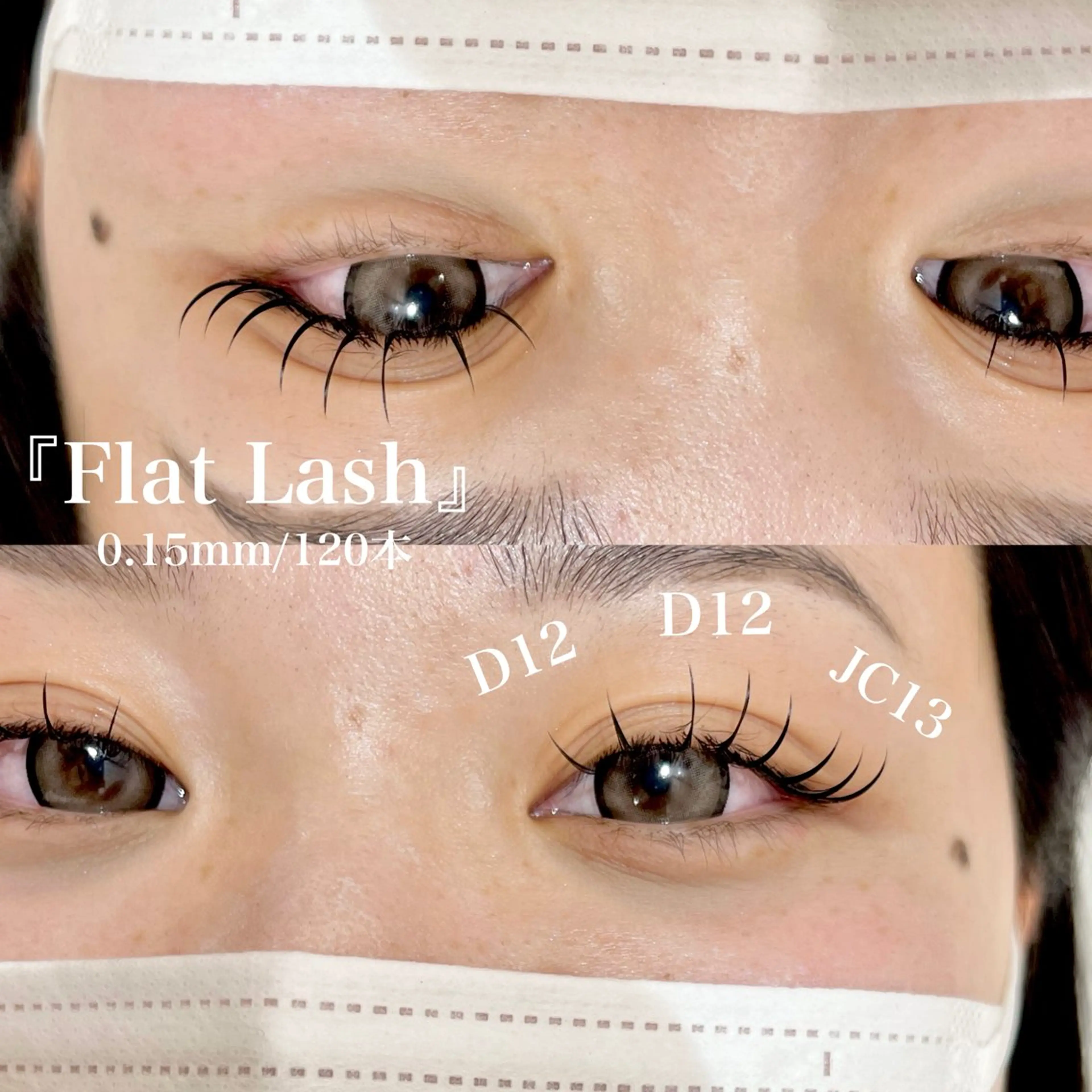 マツエク・マツパ マツエク ガレリアエレガンテ /栄🎀ななか🎀のマツエク・マツパデザイン