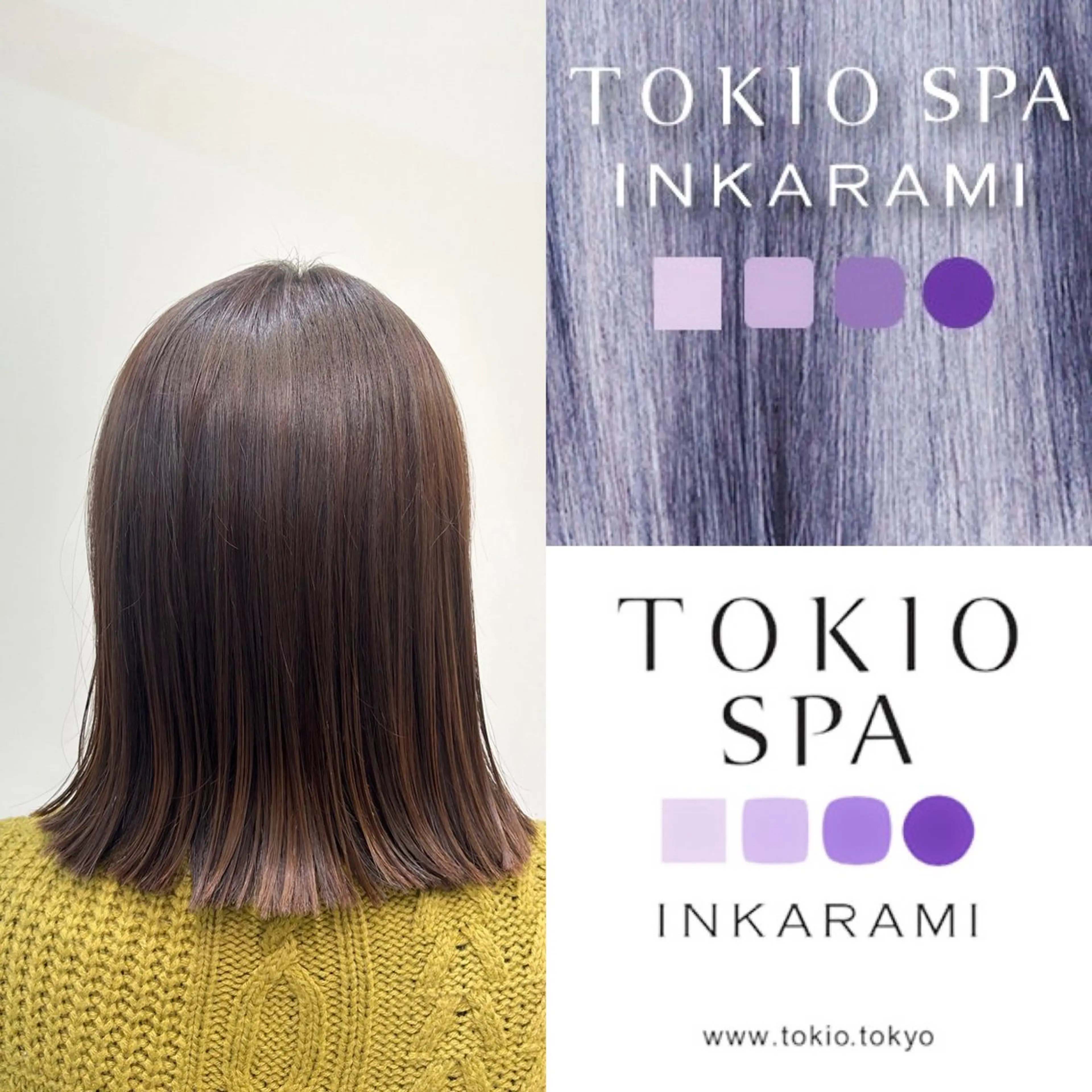 縮毛矯正+TOKIO(トキオ)トリートメント(鎖骨下からロング料金+1,000円頂いております)の写真