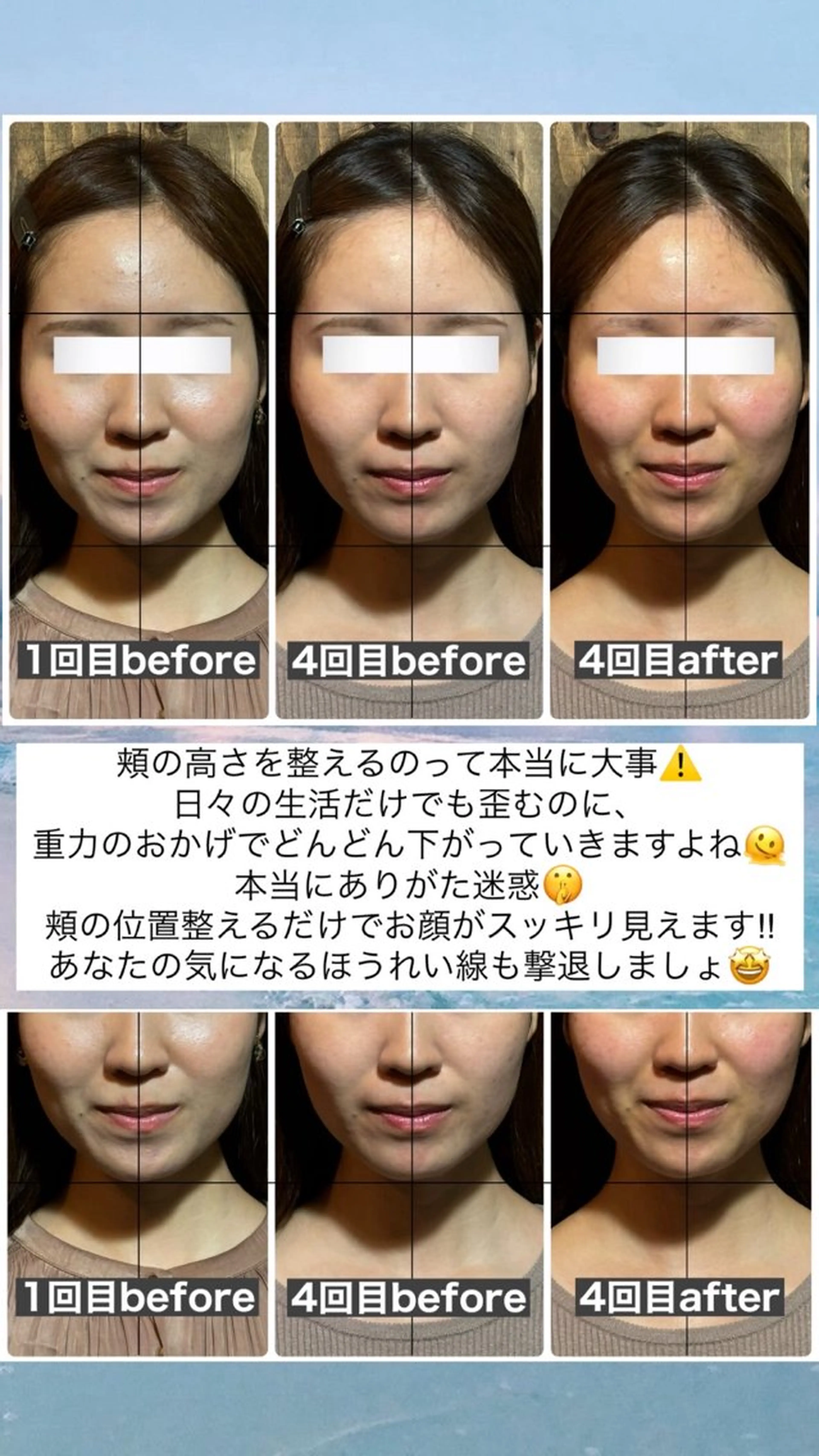 エステ リラク 💎後悔させない小顔 矯正💎イトヤマ🌱のエステ・リラクイメージ