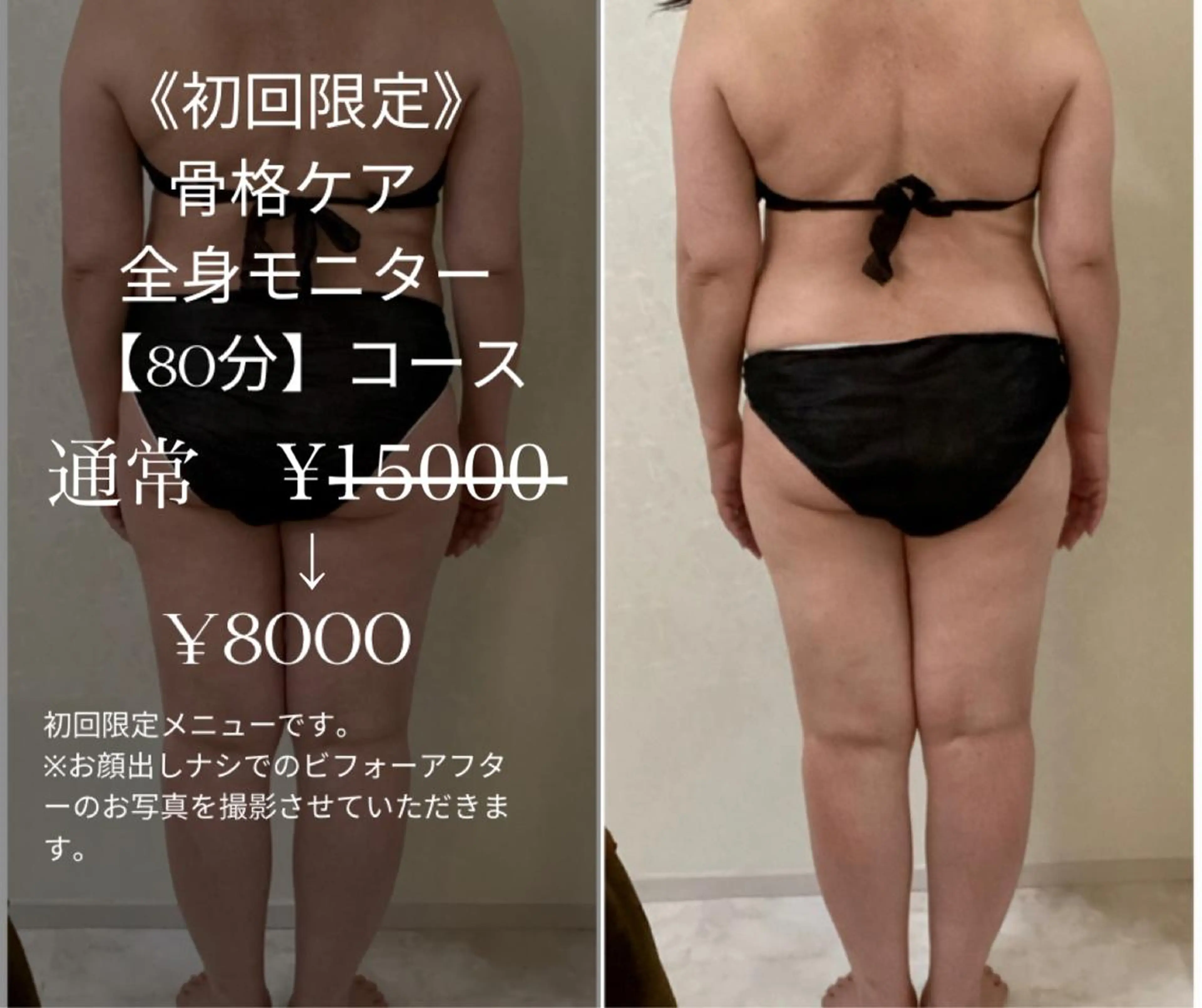 リラク 山本 寛美のその他イメージ