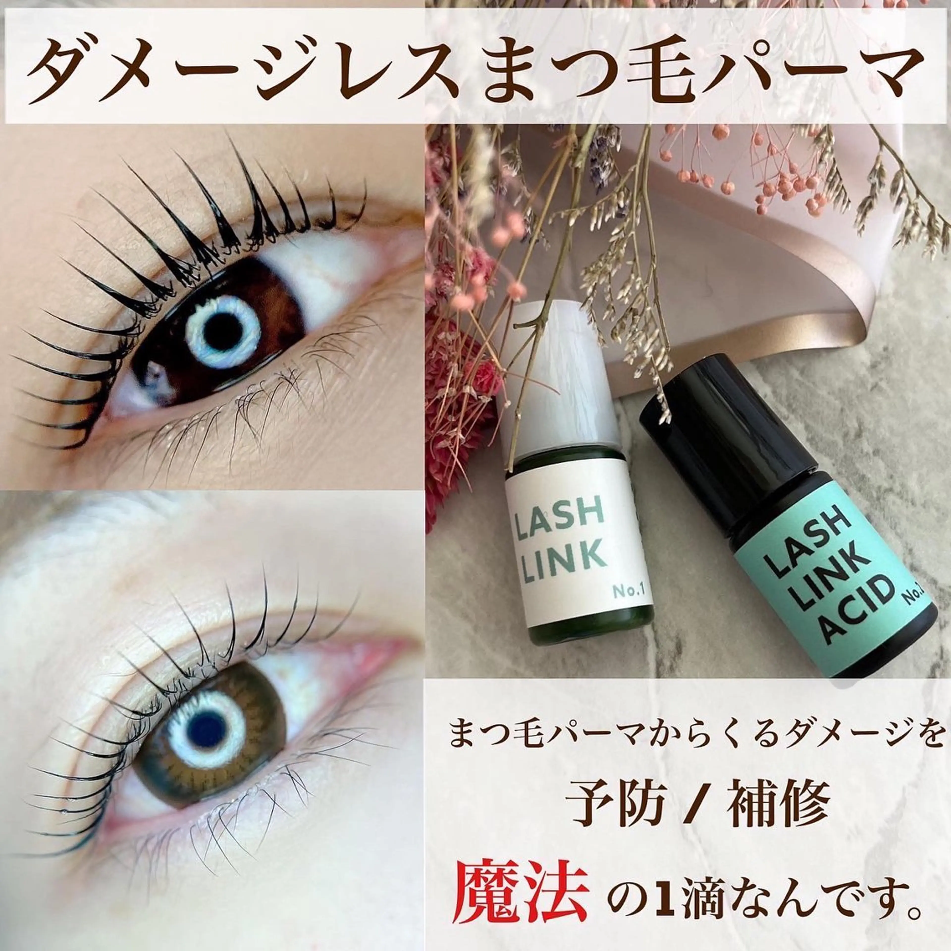 マツエク・マツパ Emio所属・ayumi kitaのエステ・リラクイメージ