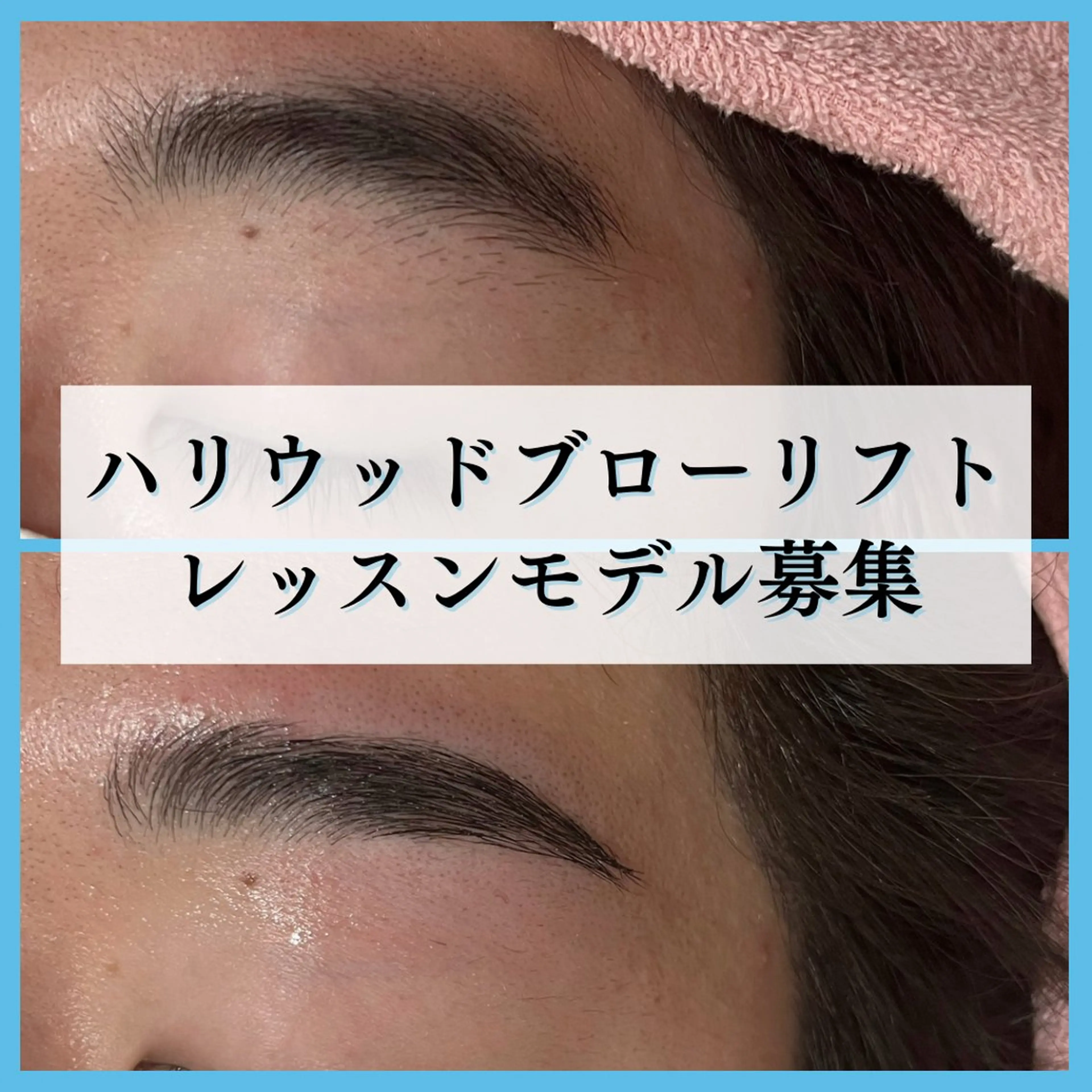 アイブロウ ワックス脱毛 眉カット その他(アイブロウ) フェイシャル/脱毛 ジョアアンジェ竹田のエステ・リラクイメージ