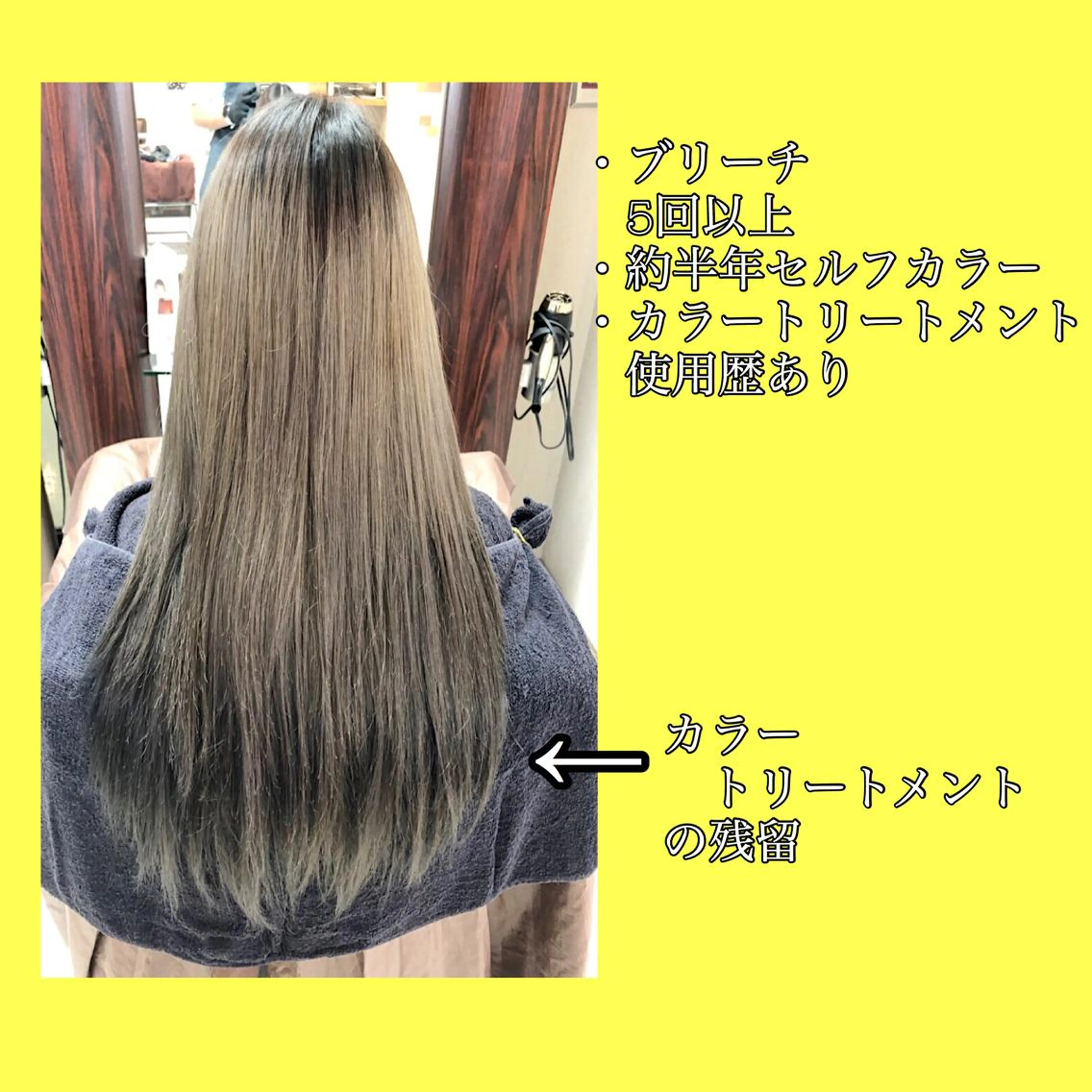 ロング カラー ケアブリーチ /髪質 改善/古橋圭史郎のヘアスタイル