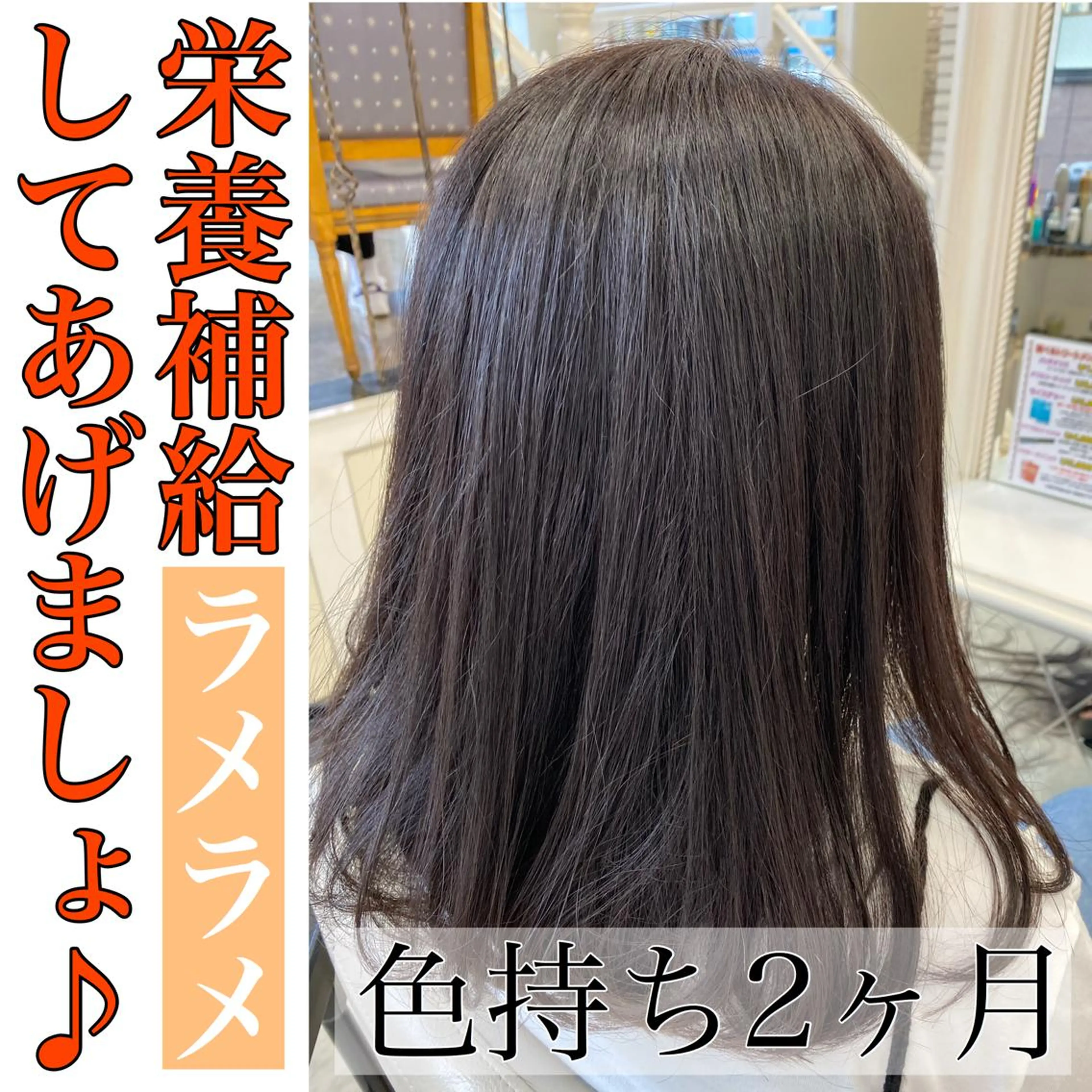 ミディアム カラー ルシエ吉祥寺所属・【韓国風カット】 harunaのヘアスタイル