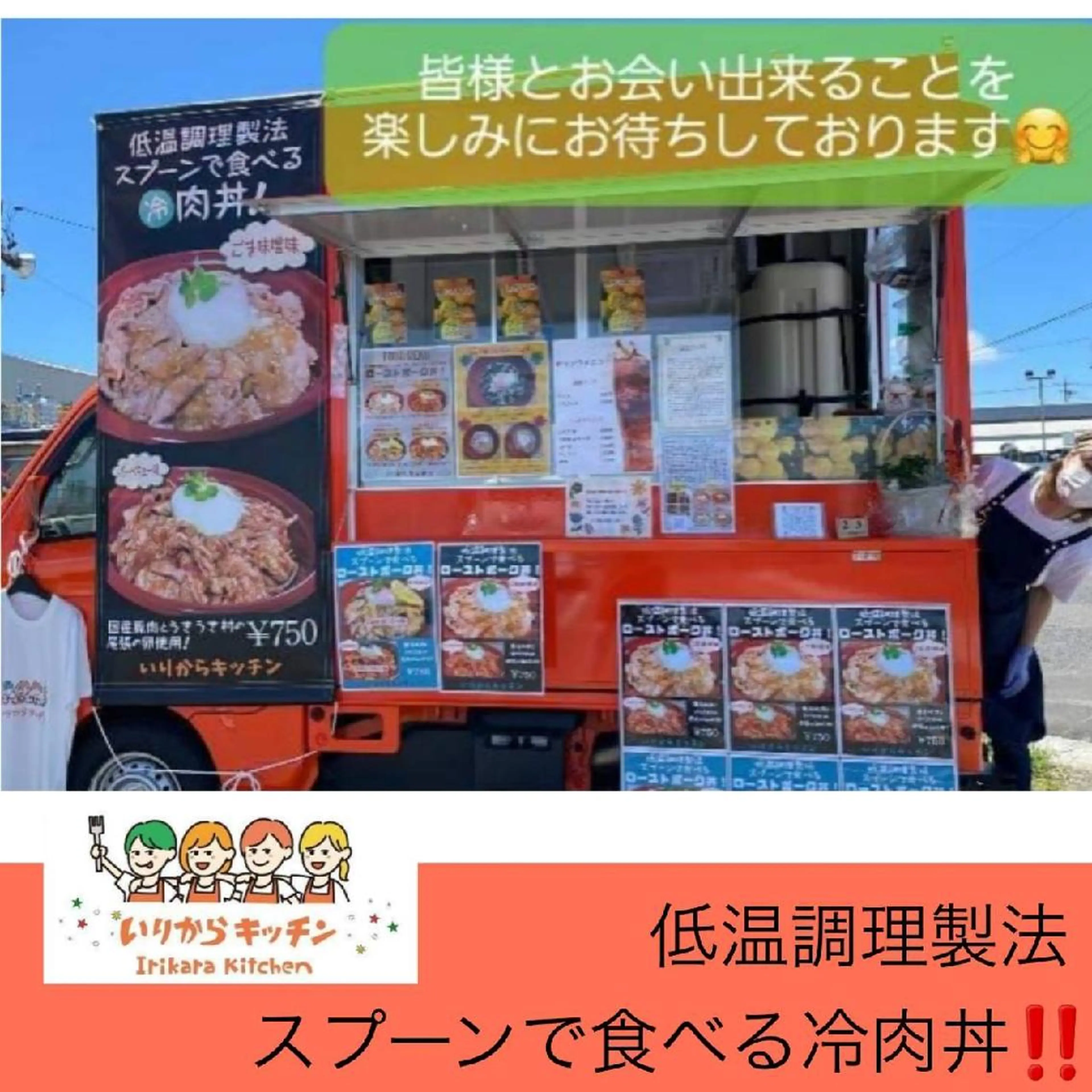 ジュンラピュルテ 磯部のその他イメージ