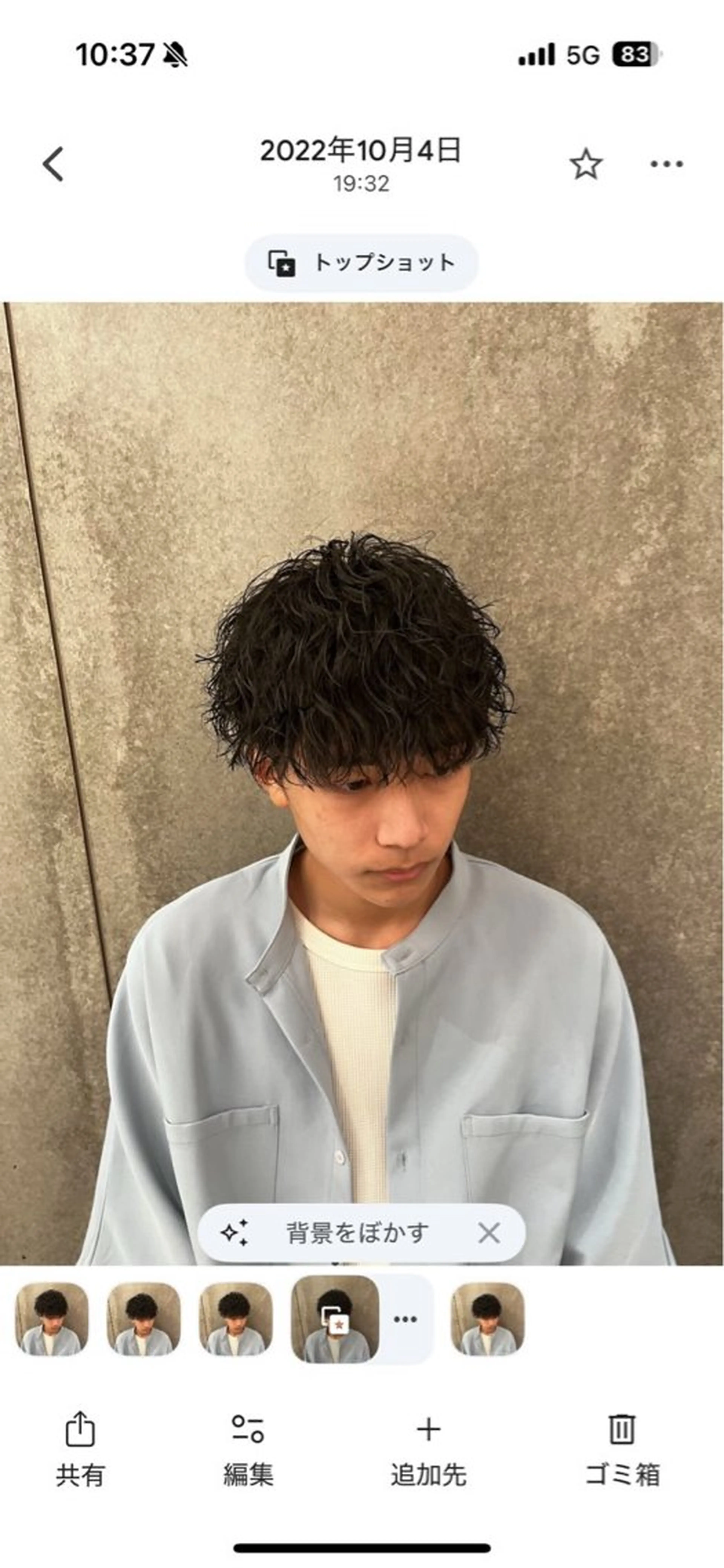 メンズ メンズパーマ メンズツイストパーマ ツイストパーマ 常原 悠希のヘアスタイル