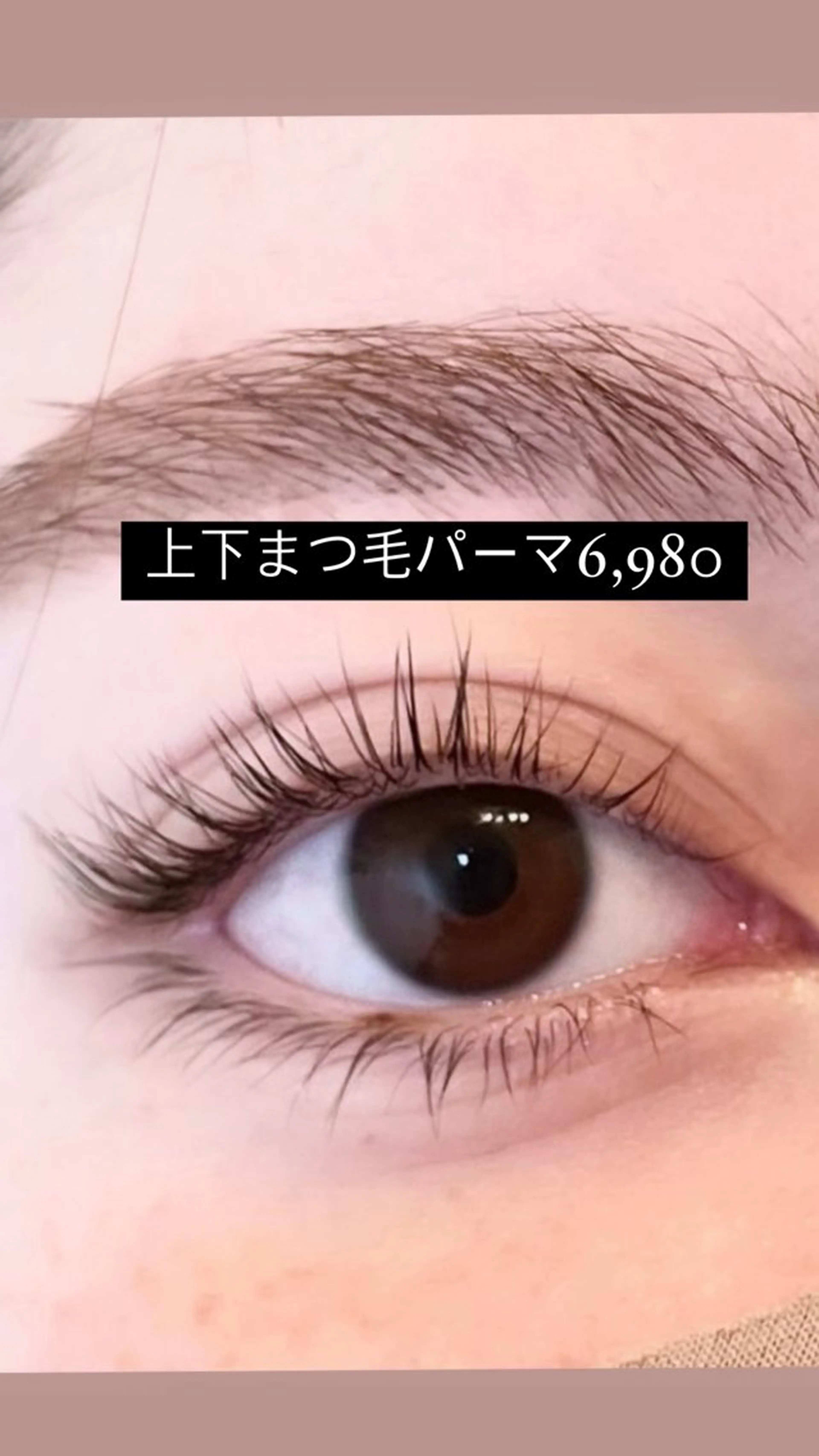 パーマ PEEKABOO京橋 EYE&NAILのマツエク・マツパデザイン