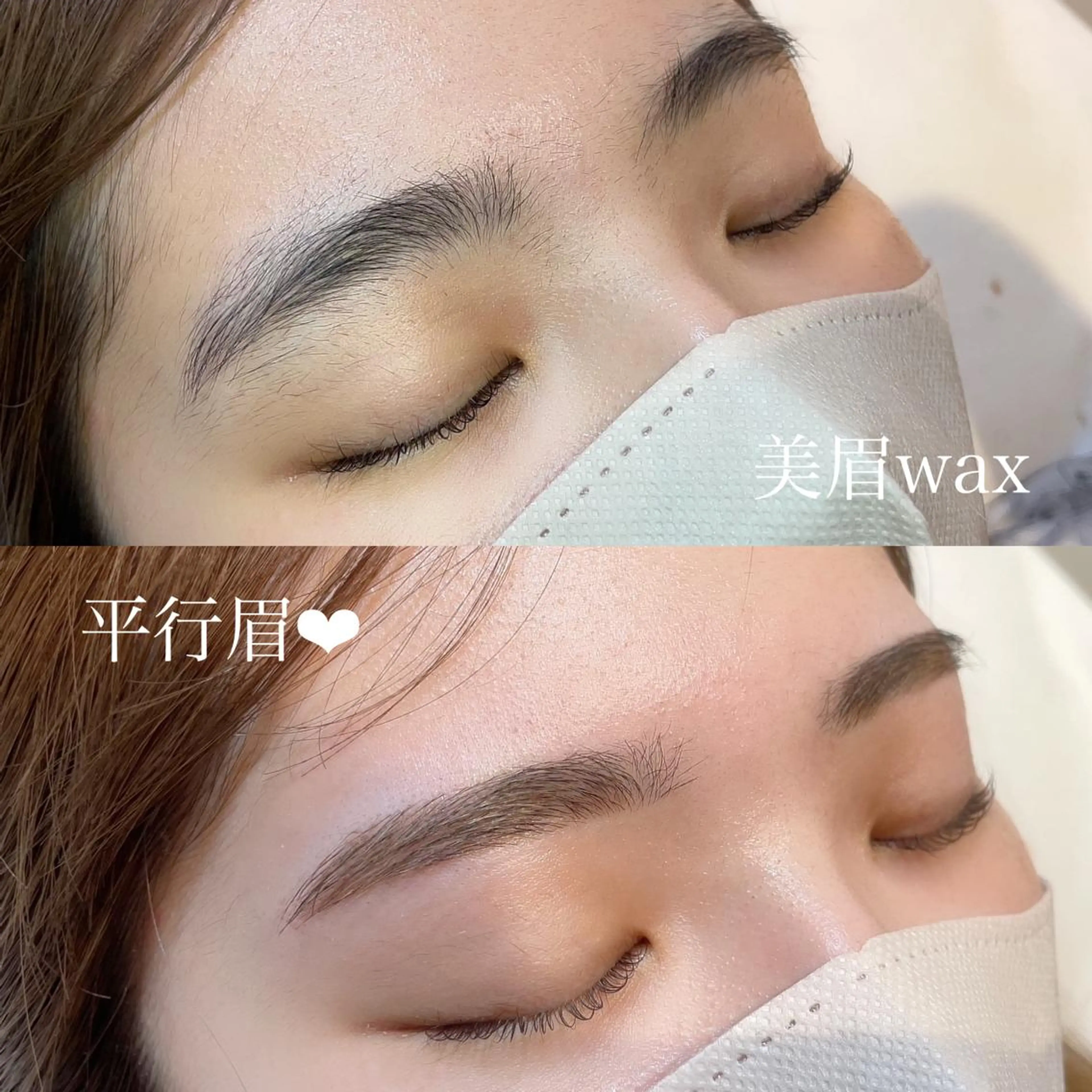 アイブロウ Luana北千住🩵 株木 美果のマツエク・マツパデザイン