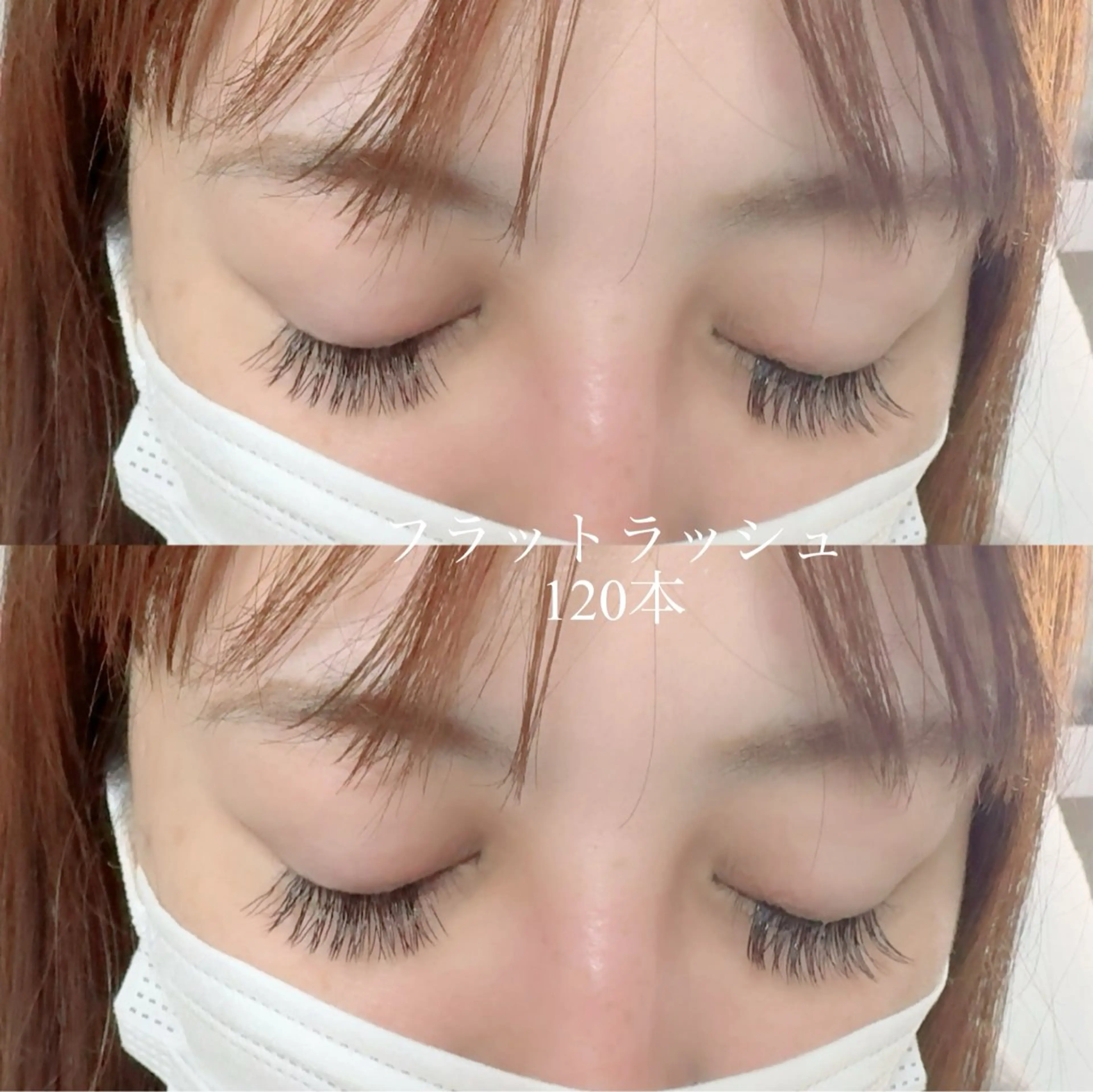 マツエク・マツパ フラットラッシュ 與儀 美保のマツエク・マツパデザイン