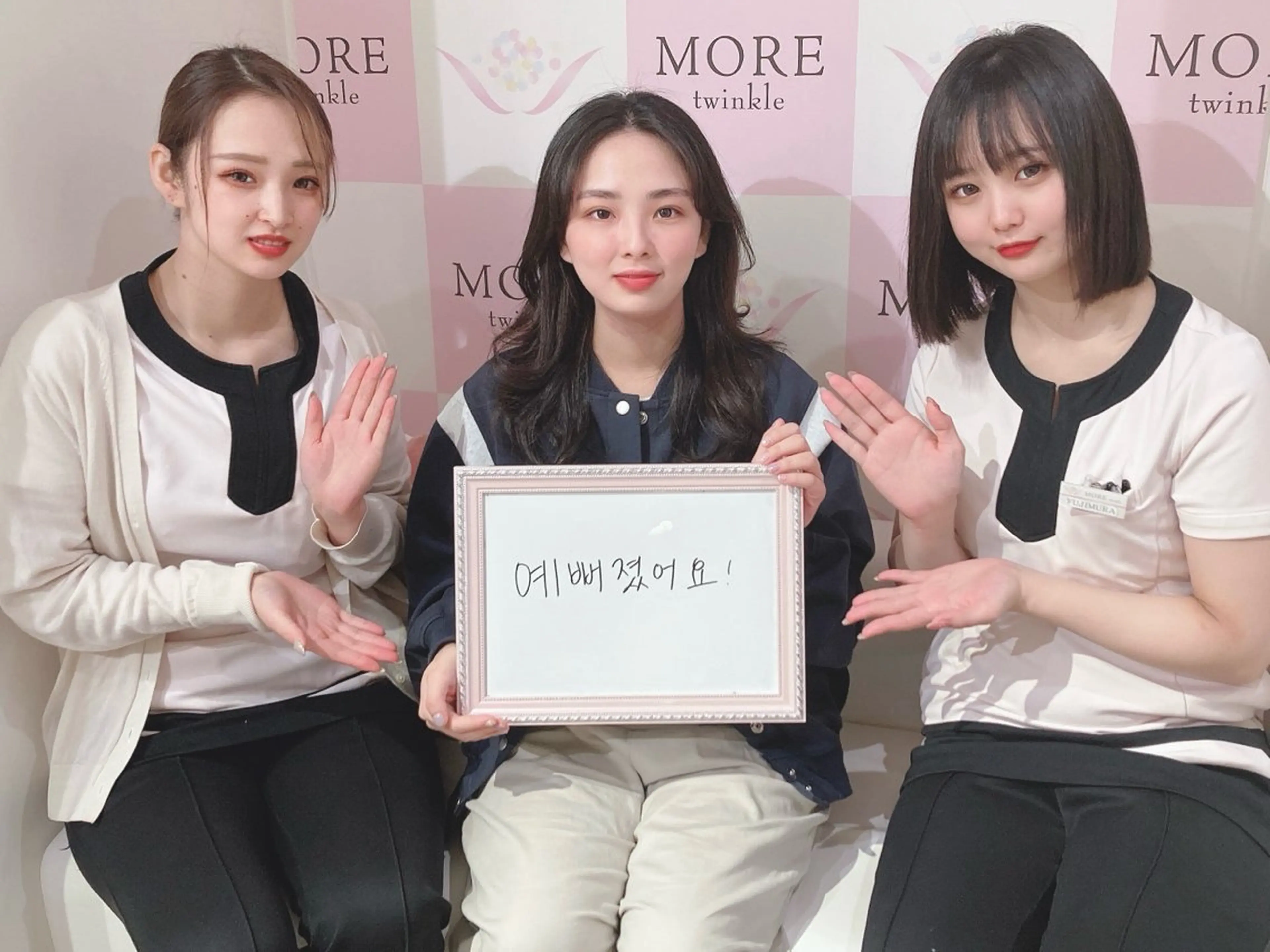 脱毛 モアトゥインクル新宿 新水君枝のエステ・リラクイメージ