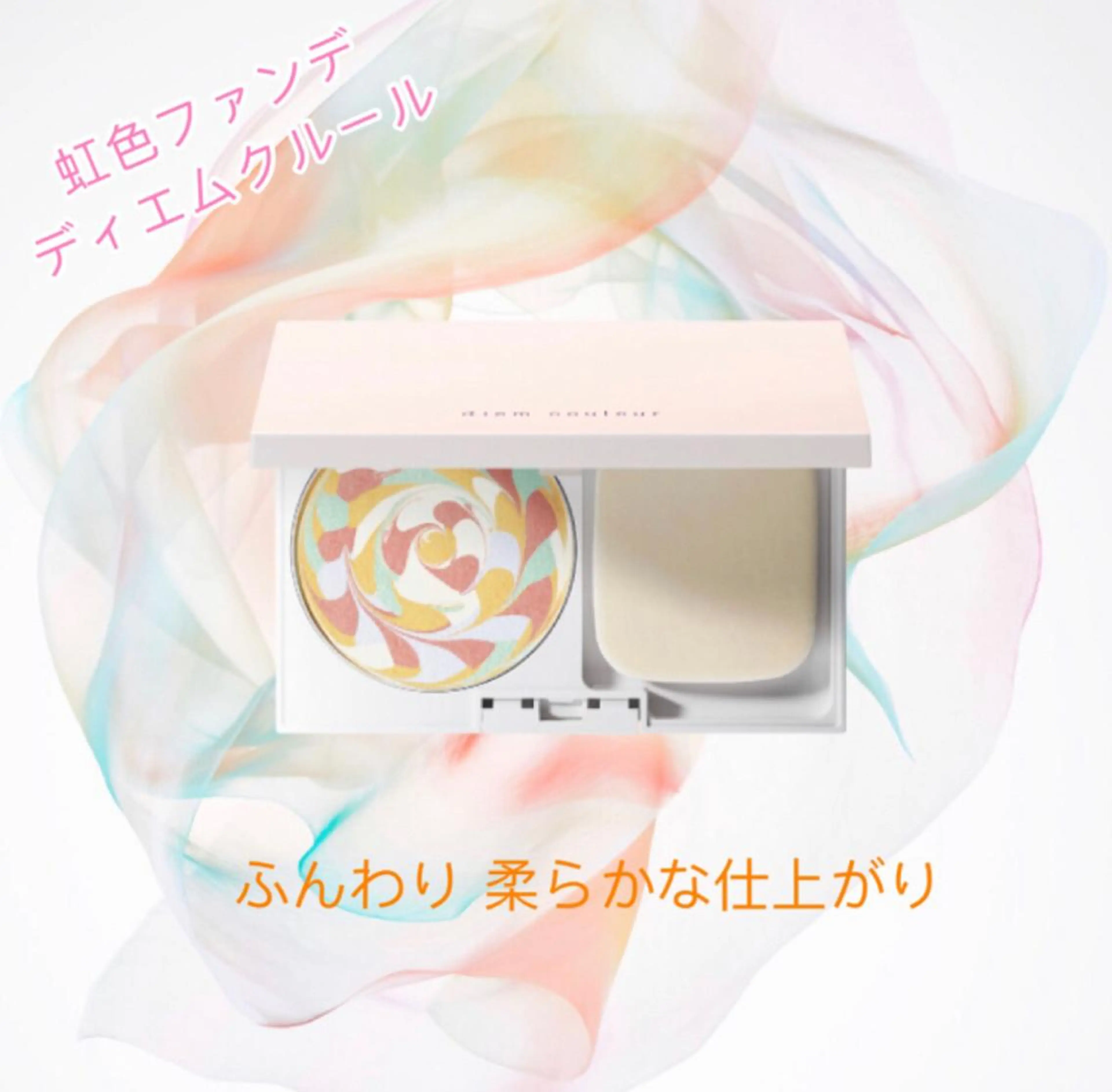 POLAエステインプリズム所属・POLA エステインプリズムのエステ・リラクイメージ