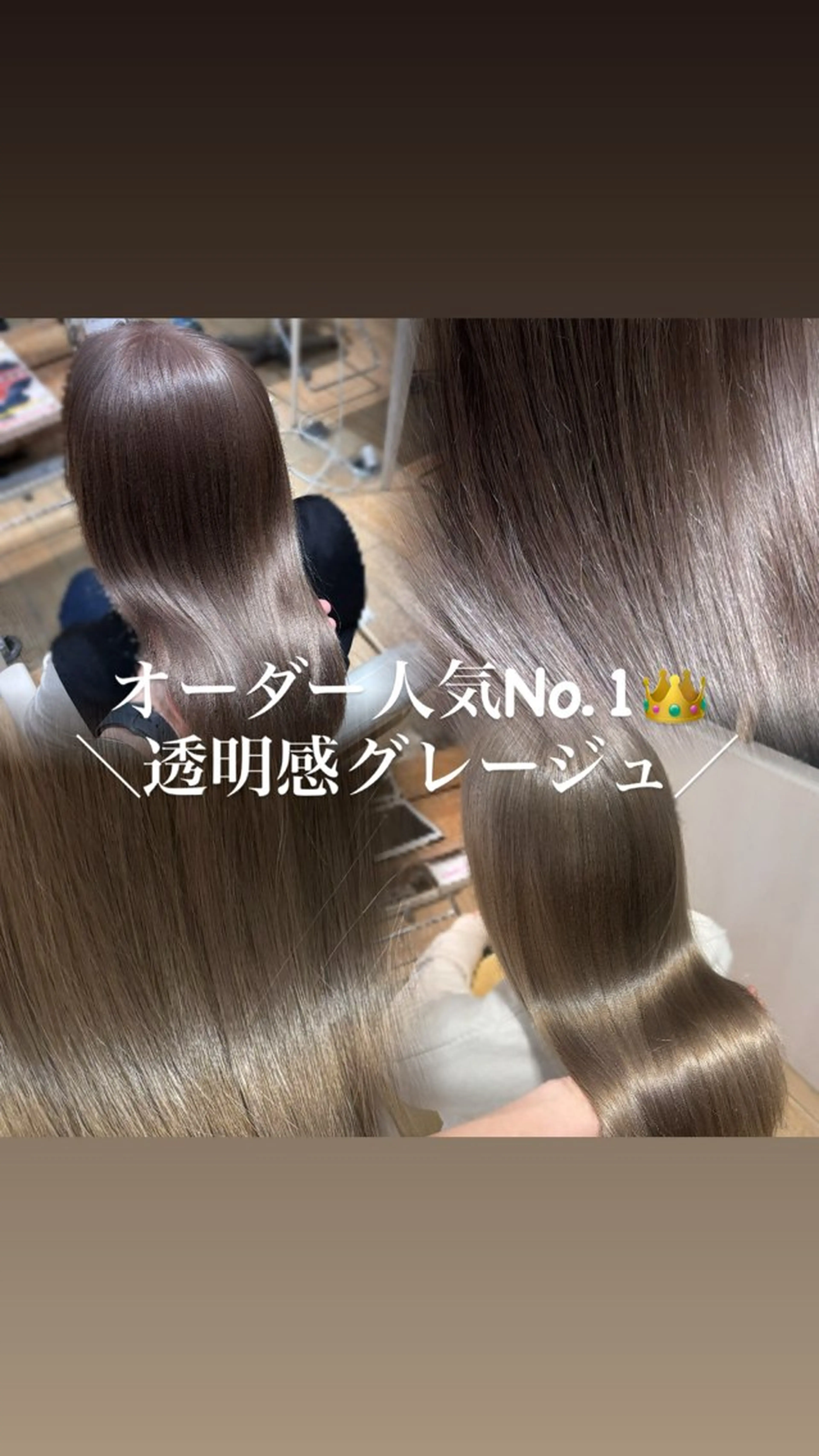 カラー ヘアカラー トリートメント AFLOAT D‘L所属・髪質改善🍯/透明感 カラー/MANARUのヘアスタイル