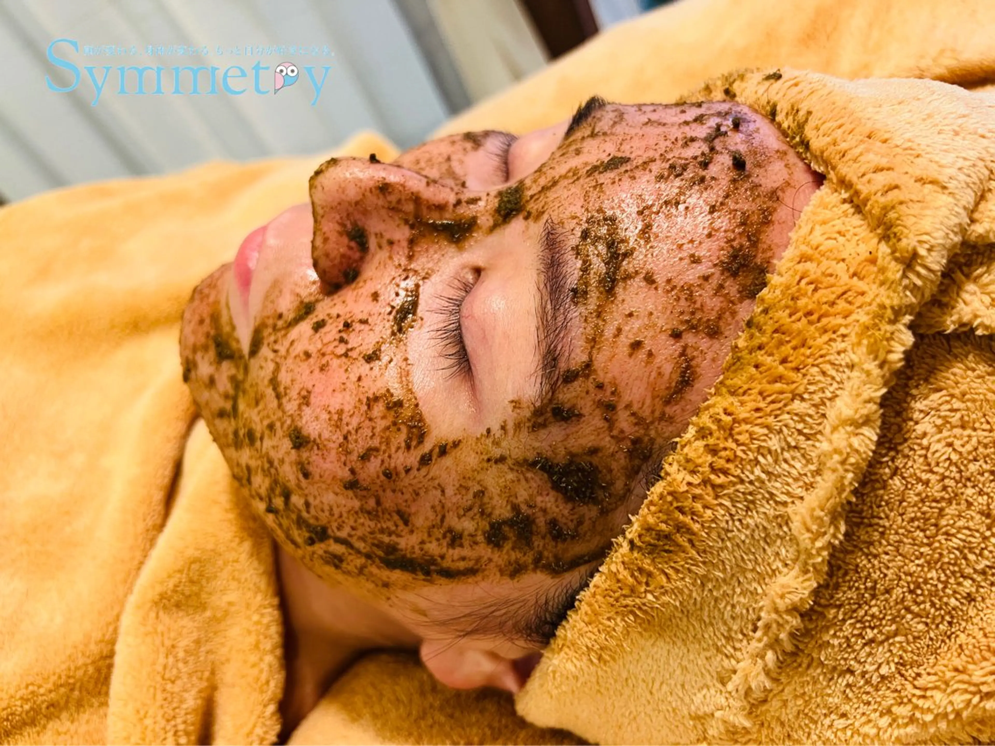 お写真提供モニターさま《厳選した最高品質メディカルハーブで肌質改善!🪴🍃💎》国産ハーブピーリング3回券の写真