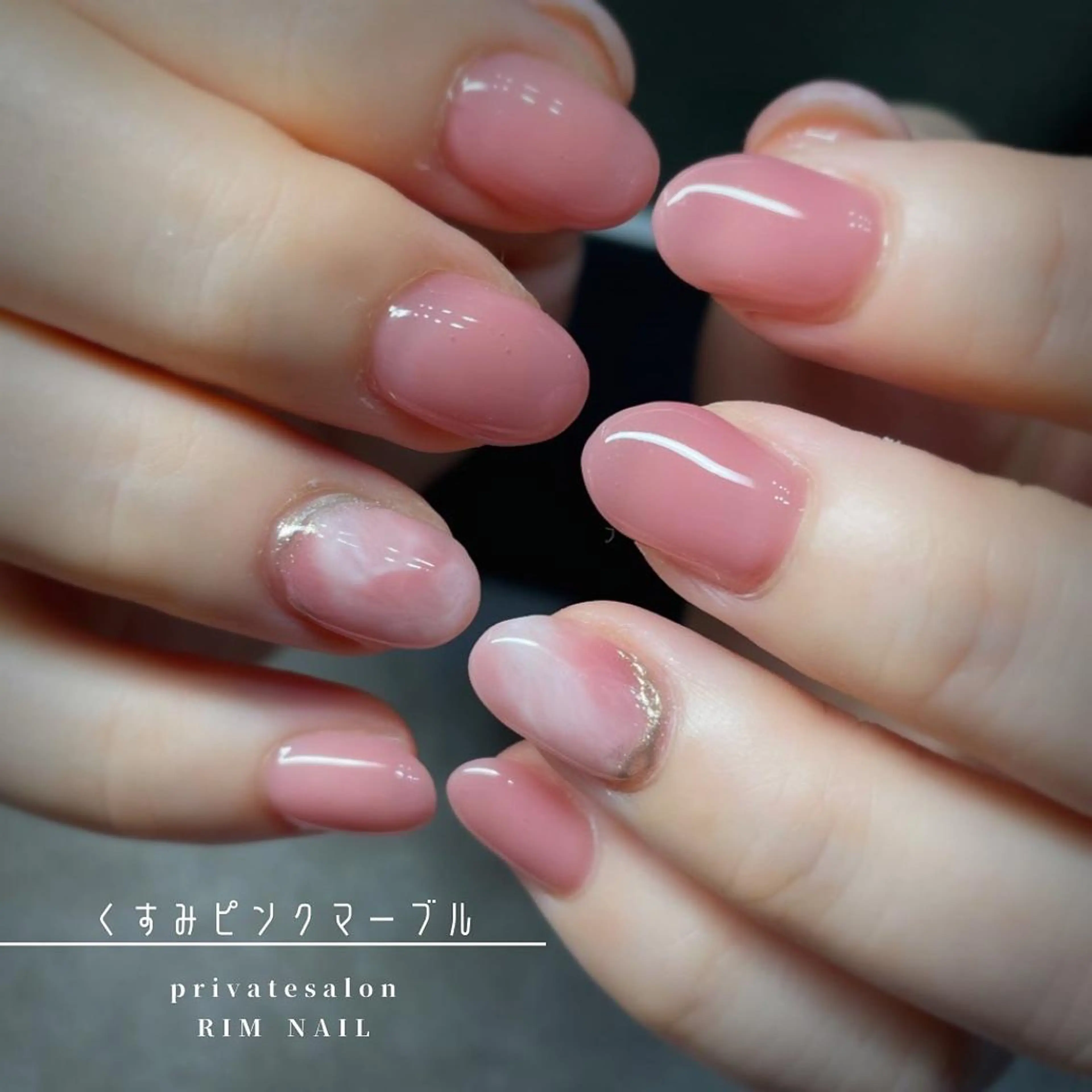 ネイル RIMNAIL リムネイルのネイルデザイン