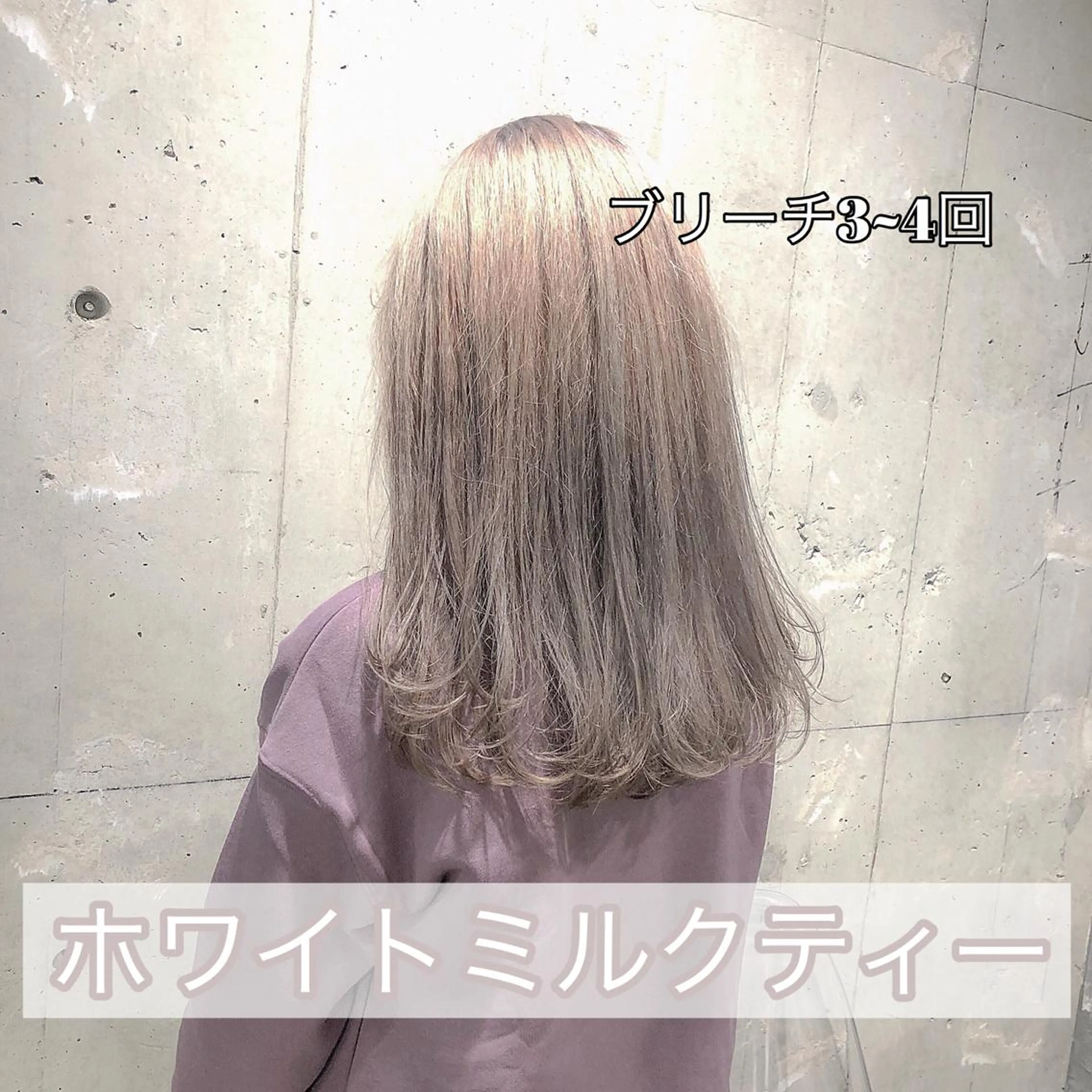 カラー ヘアカラー トリートメント 🔷似合わせのプロ KUMA🔷のヘアスタイル