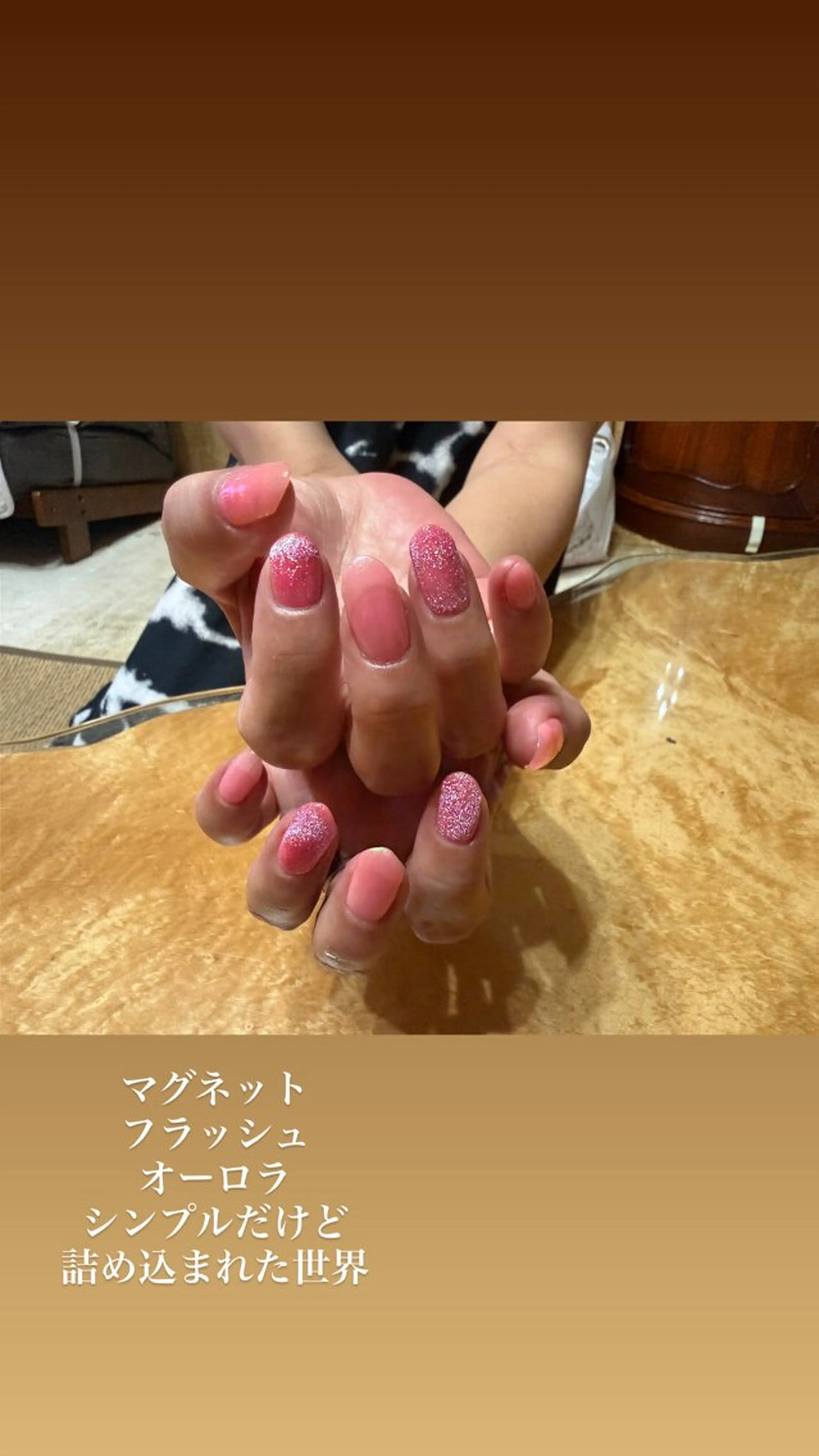 ネイル オーロラネイル フラッシュネイル マグネットネイル ピンク MiiiNaii ﾐｰﾈｲﾙｻﾛﾝのネイルデザイン