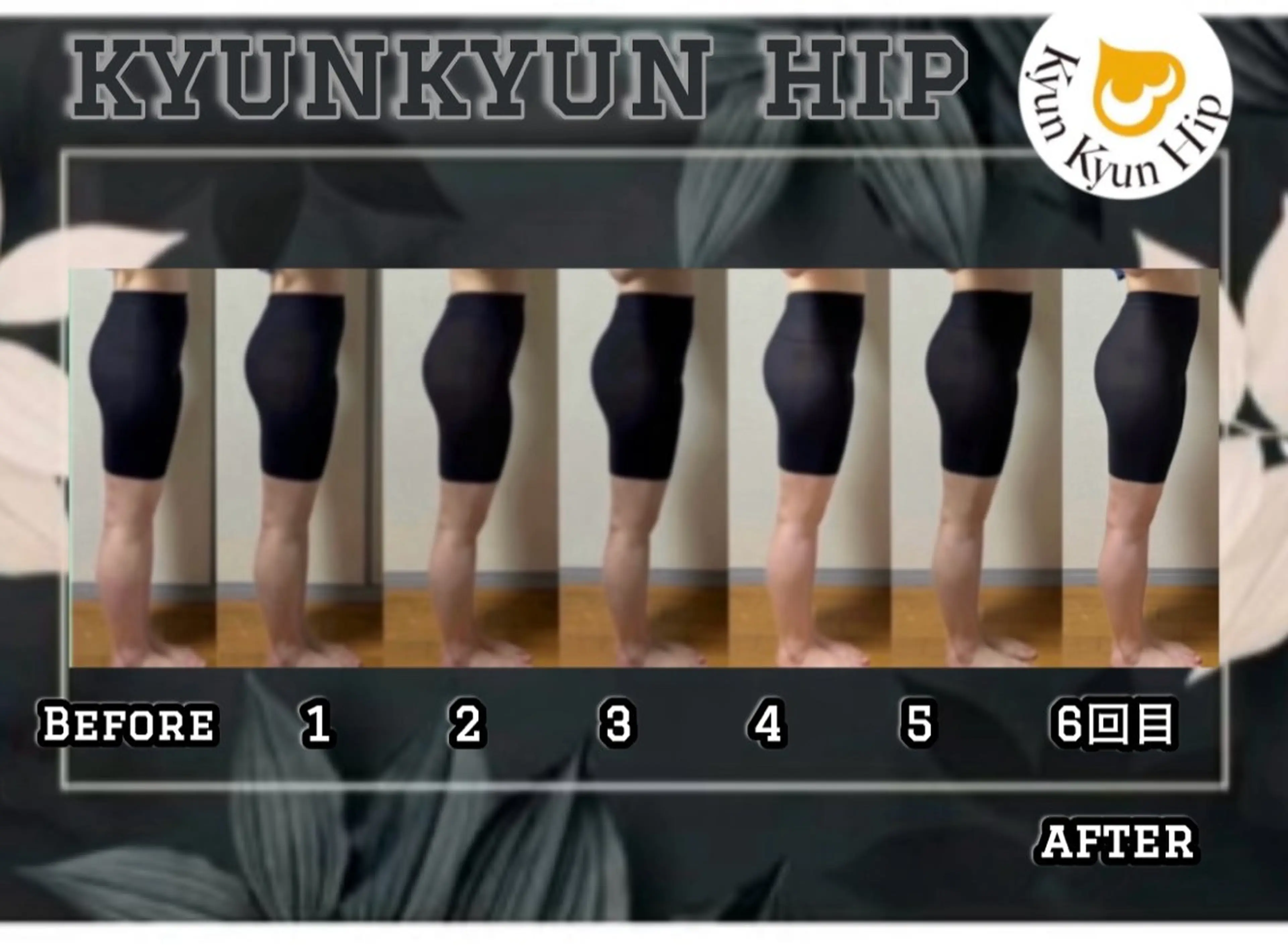 その他 ヴィーナス ビューティーのエステ・リラクイメージ