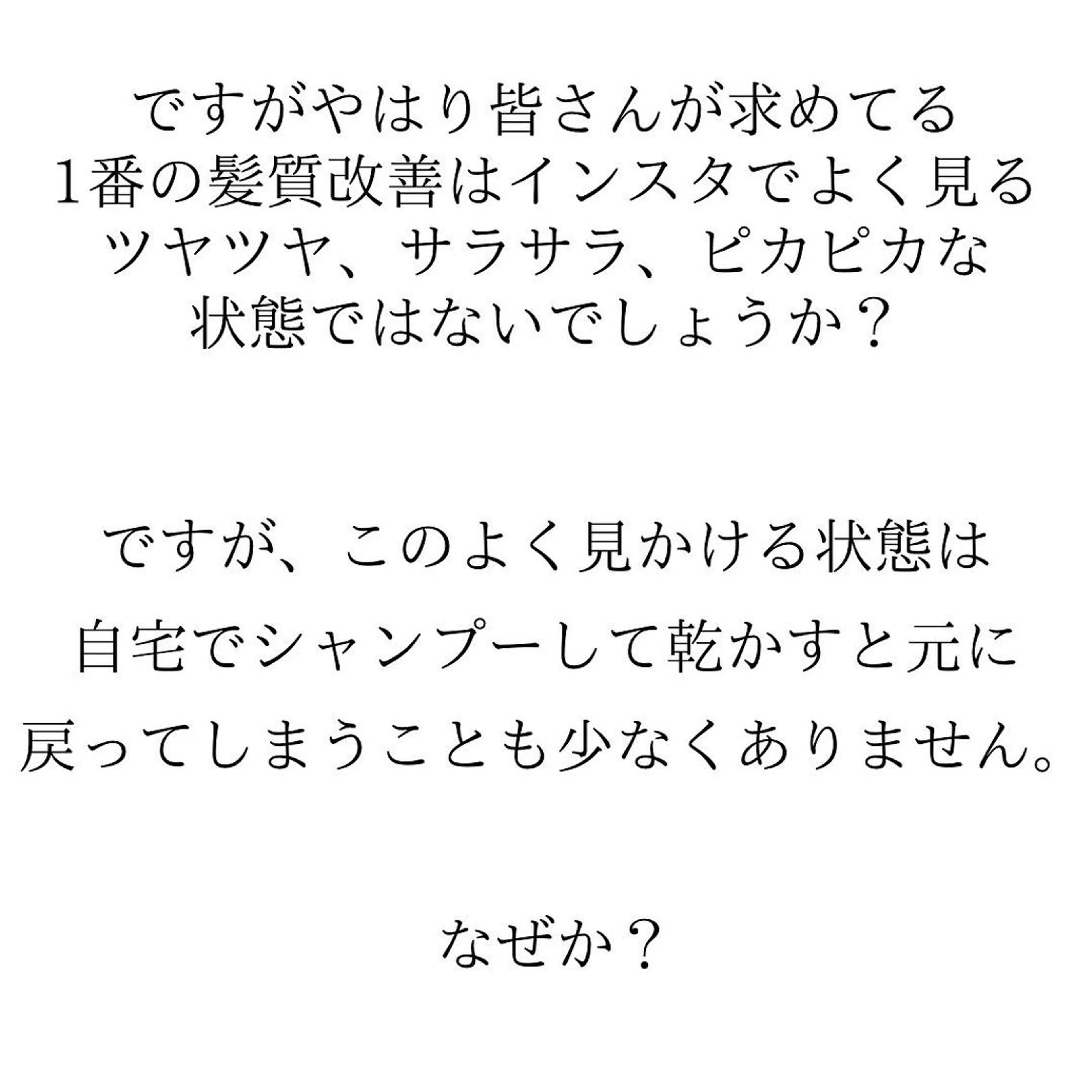 セミロング カラー 髪質改善× ハイライト溝江のヘアスタイル