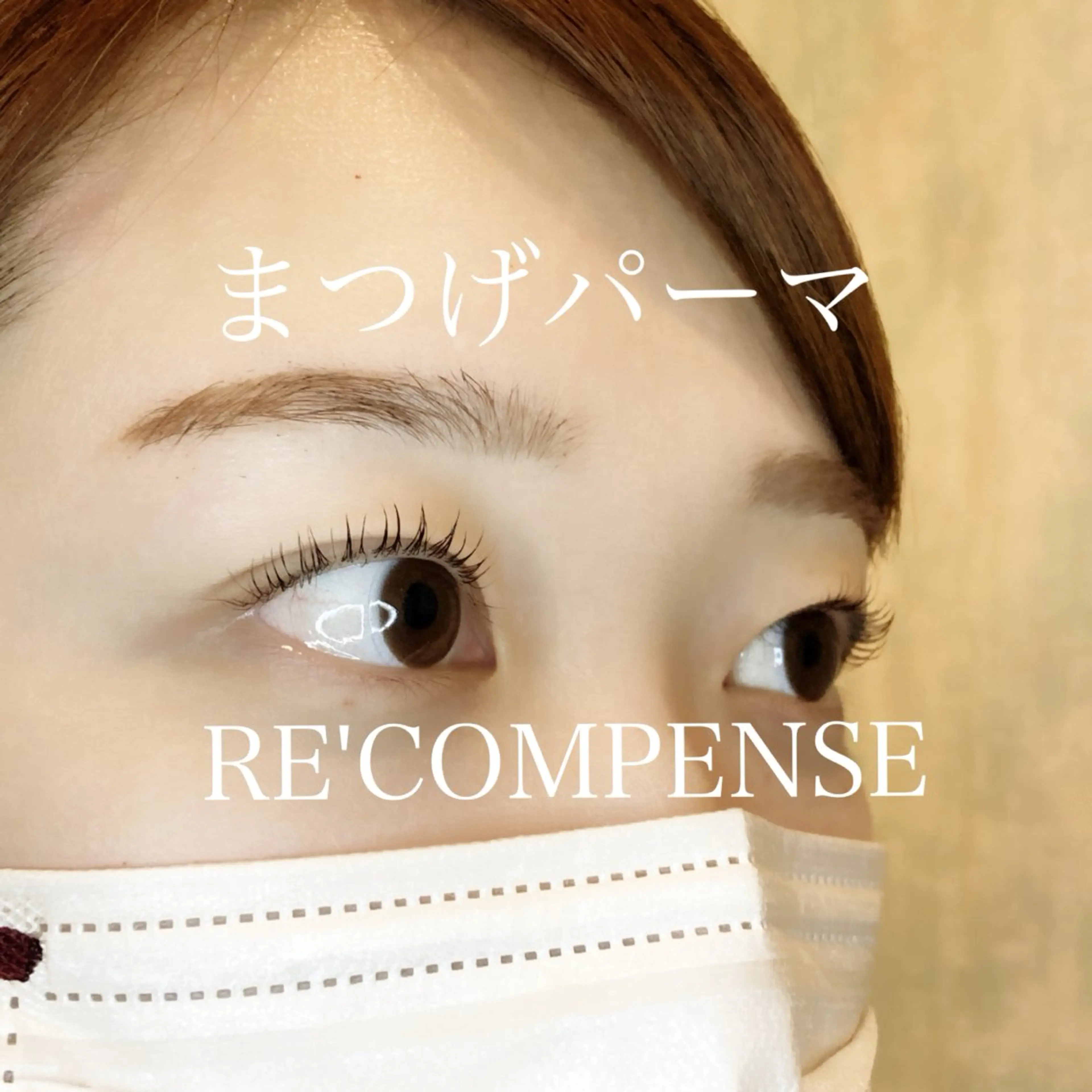 マツエク・マツパ RE'COMPENSE所属・れこん ぱんすのネイルデザイン