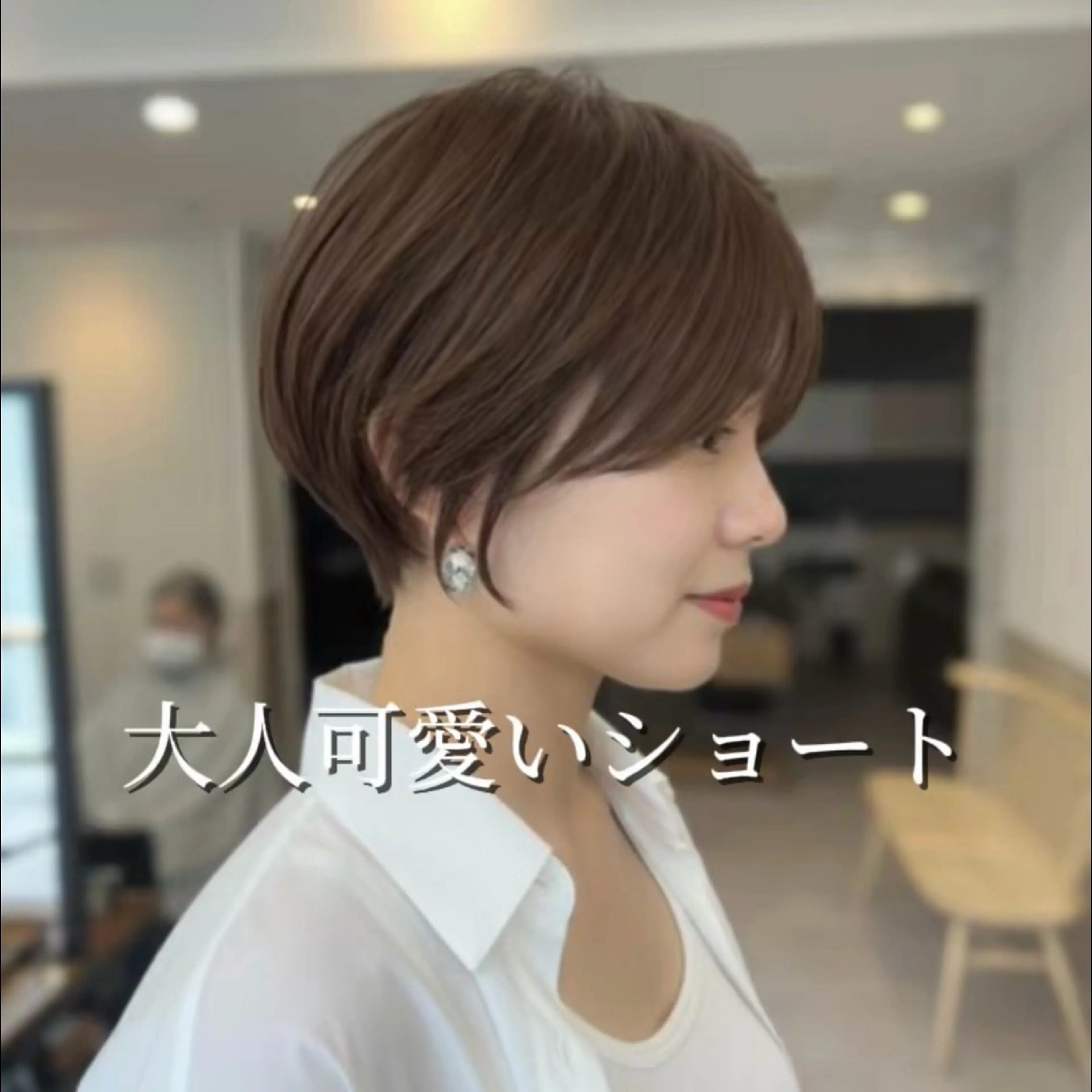 ショート ショートヘア sand横浜所属・ショート特化美容師/ カット特化/徹平のヘアスタイル