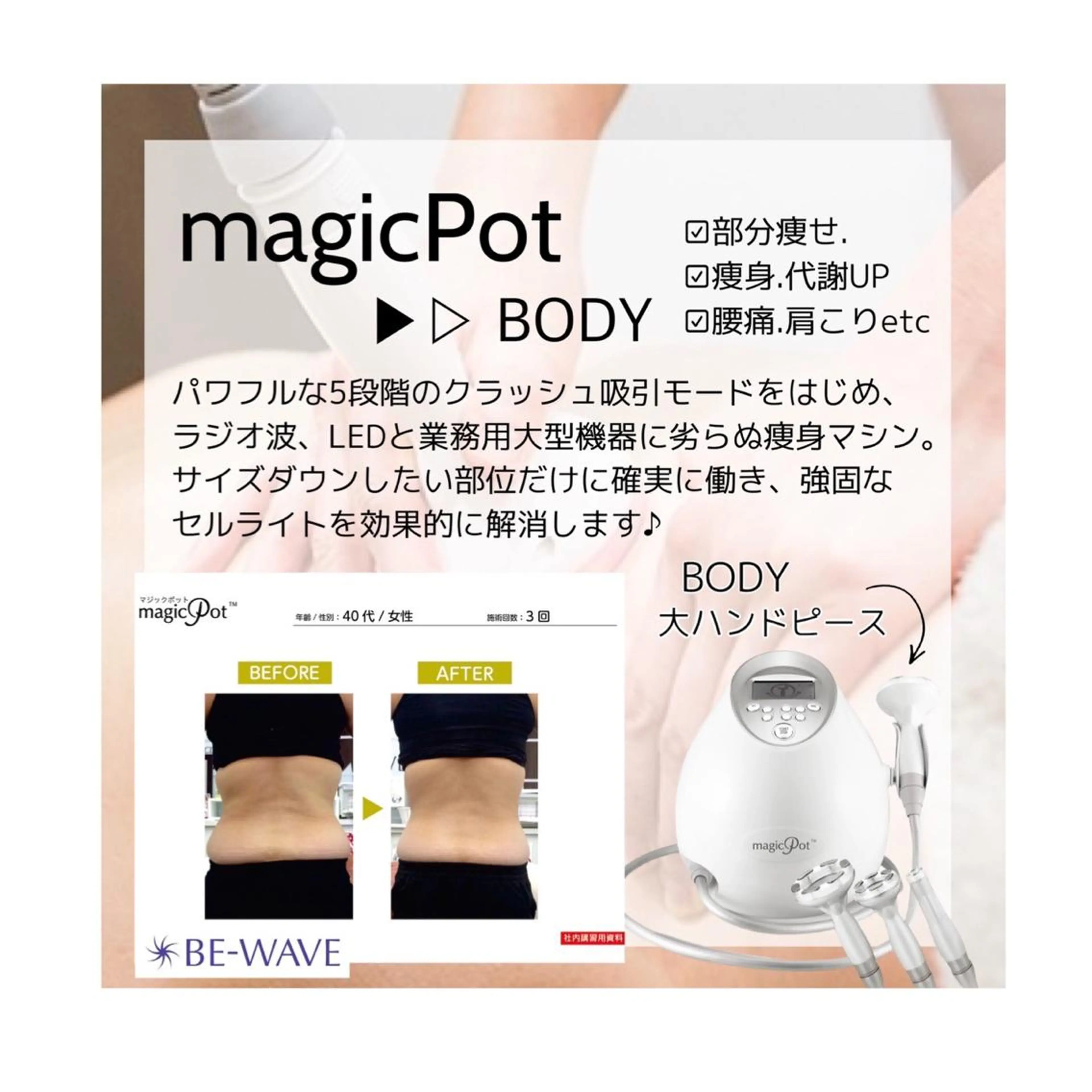 エステ リラク 脱毛・エステサロン LuLuNのエステ・リラクイメージ