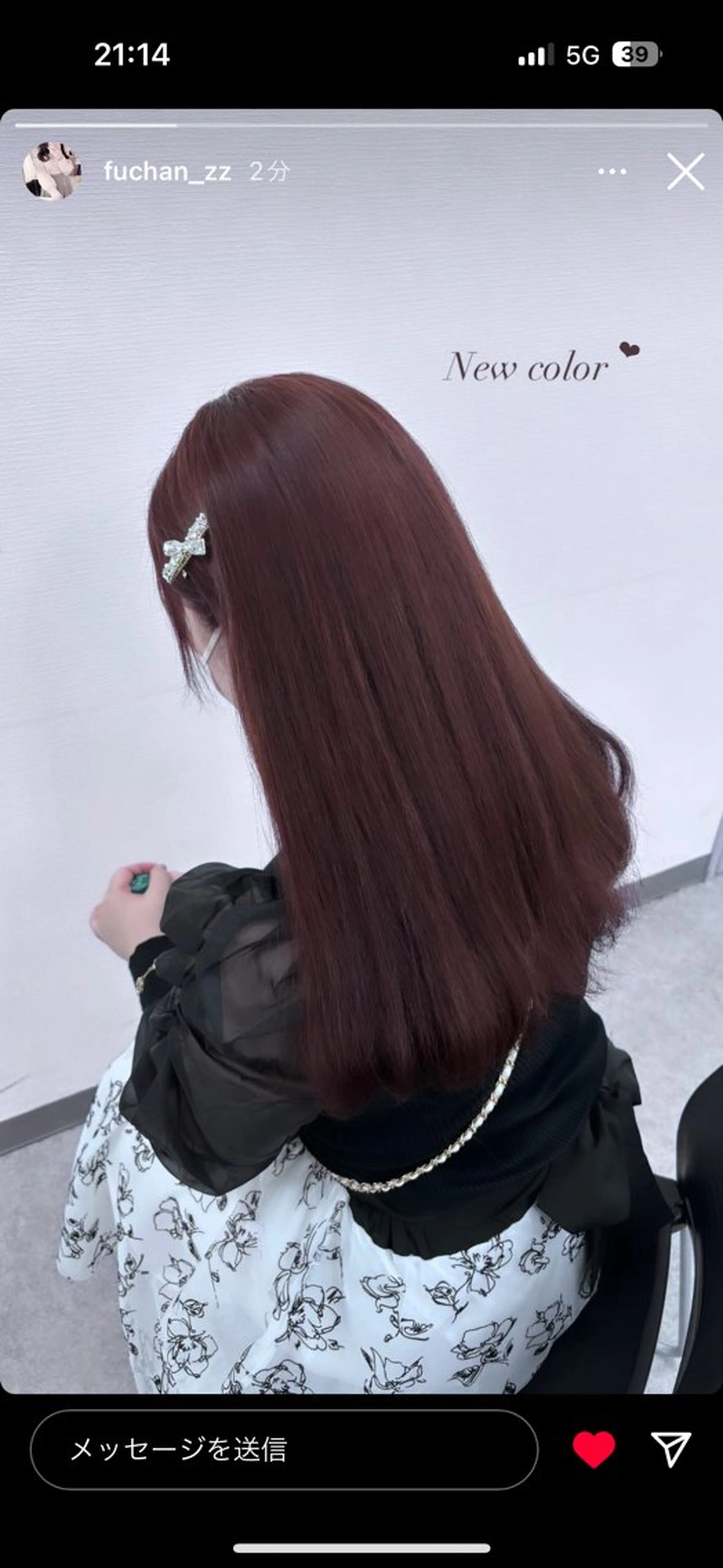 ロング 髪質改善 トリートメント ヘアカラー 韓国風暗髪ヘア🤍 🫧MIREIのヘアスタイル