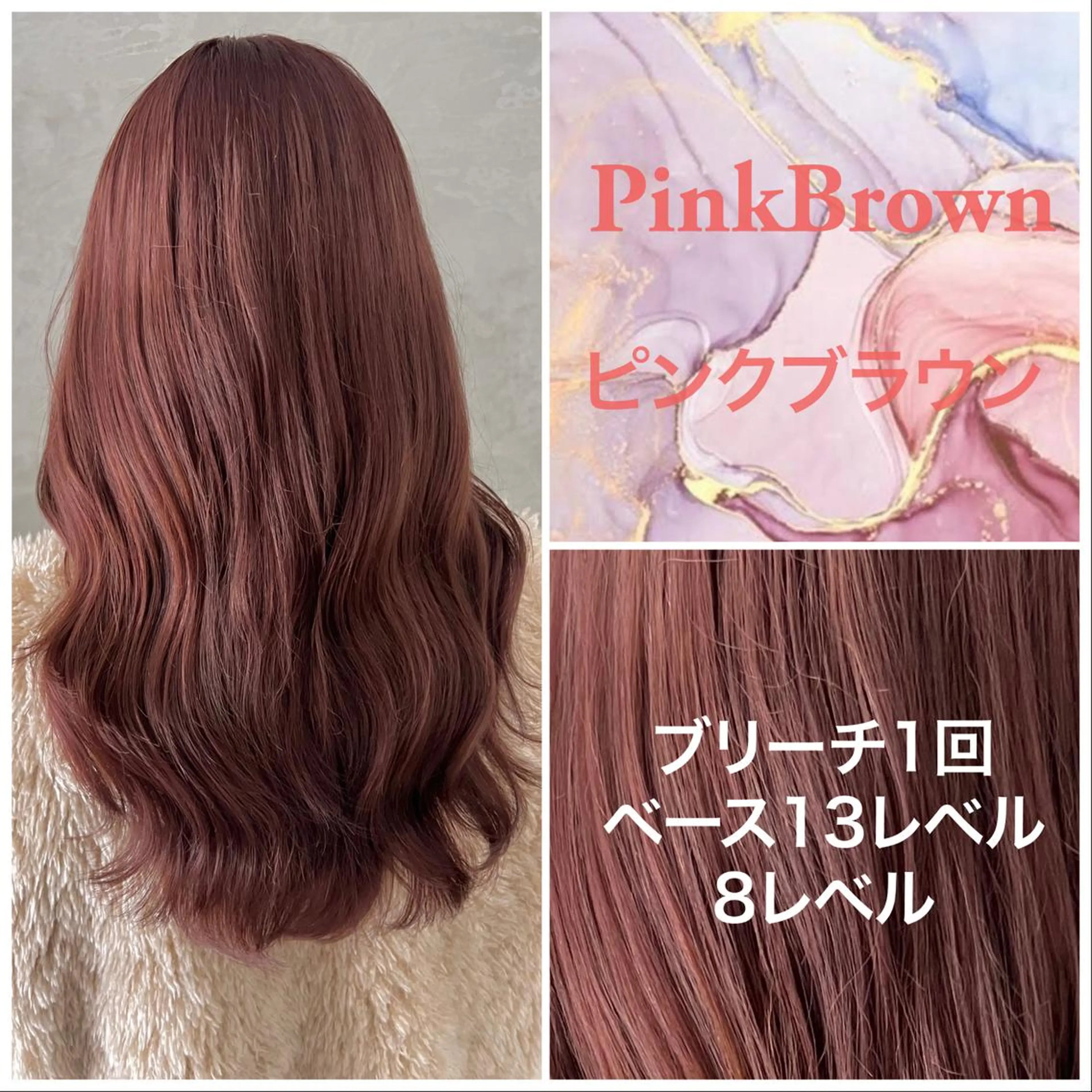 ロング カラー ハルキ/ 髪質改善のヘアスタイル