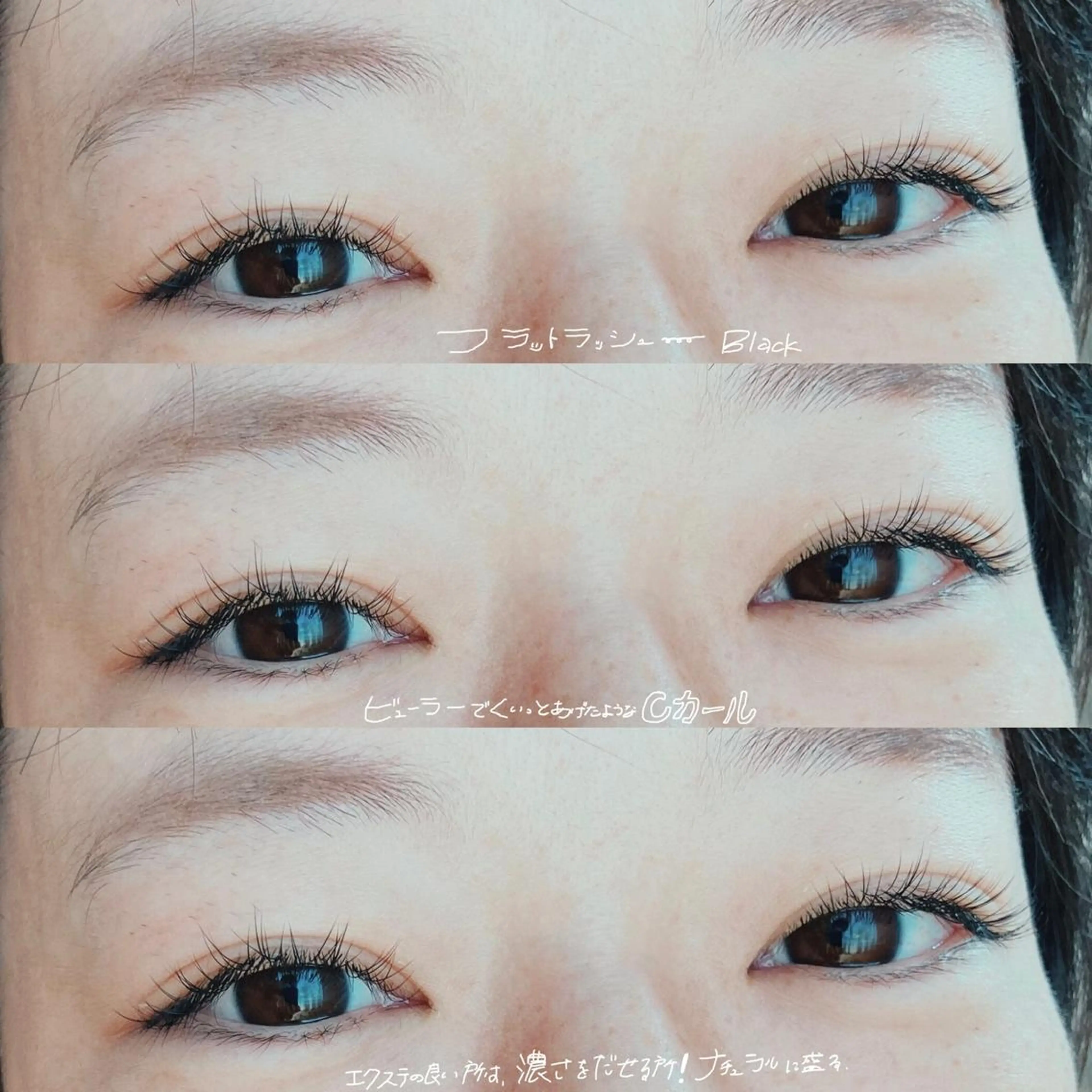 マツエク・マツパ マツエク koti by epi...所属・koti natsumiの眉毛・アイブロウイメージ