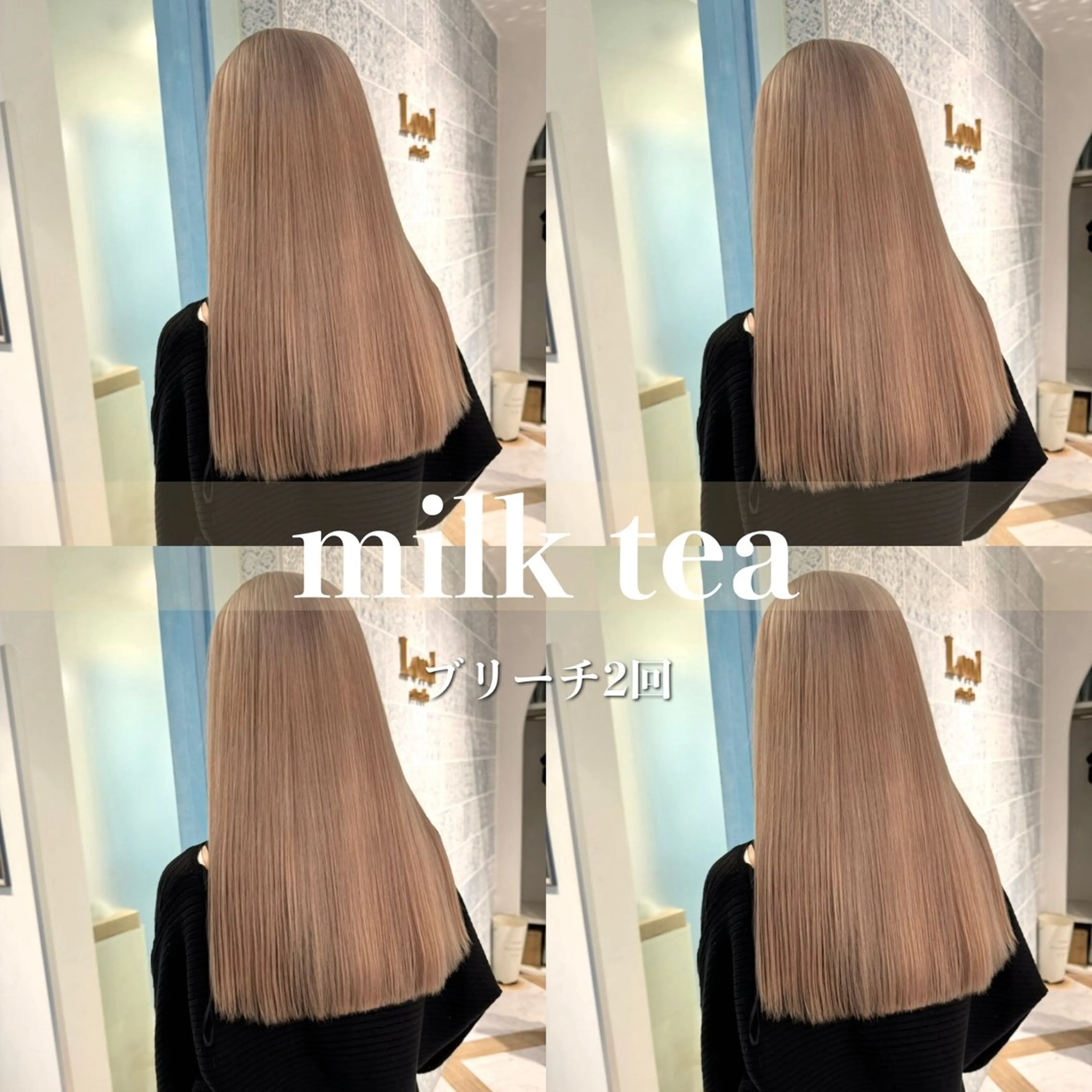 ロング ヘアカラー トリートメント Lond strada 心斎橋所属・🍀小川大輔🍀 ボブ/ブリーチ🥇のヘアスタイル