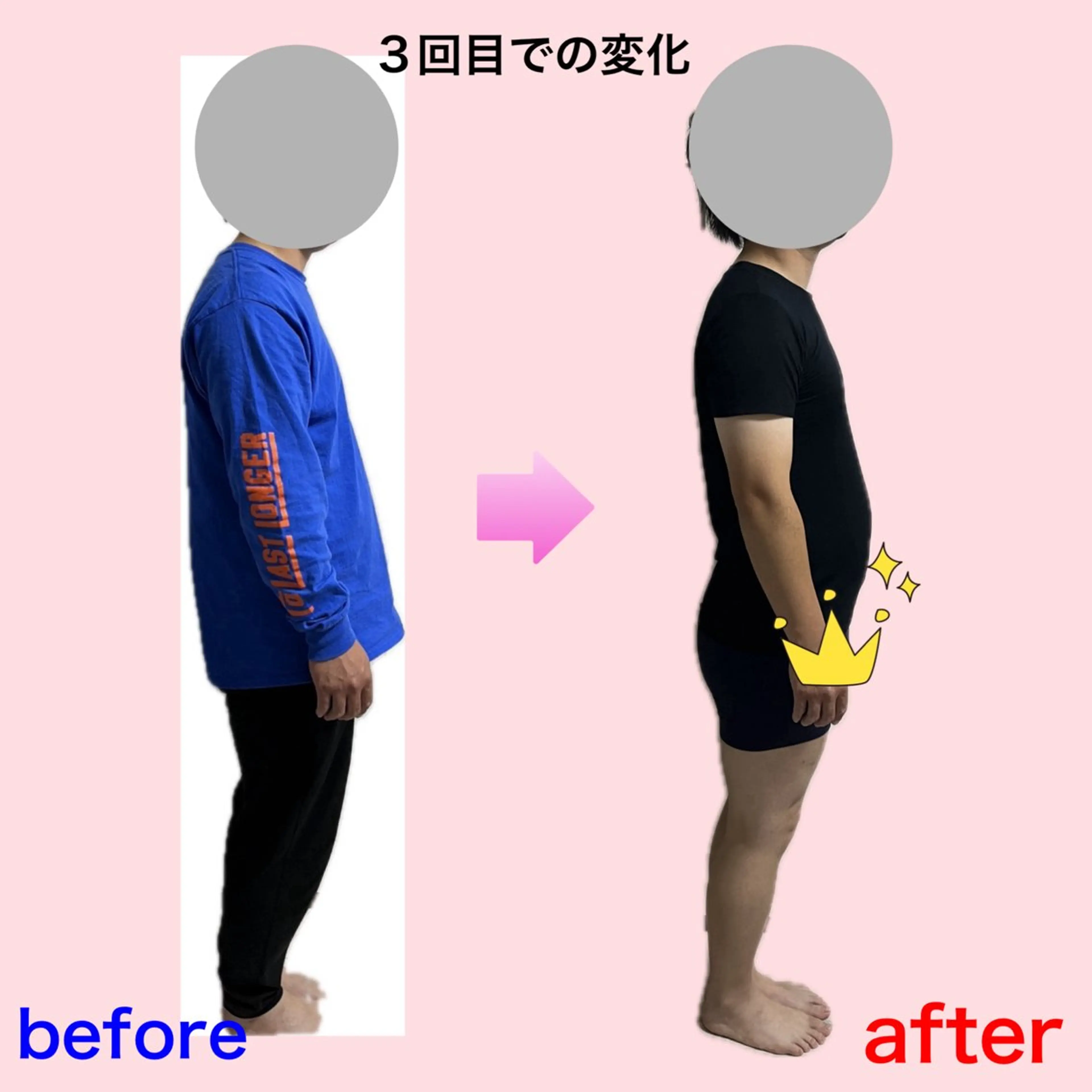 【特別価格‼️】身体美容整骨矯正         通常価格8800円⇒6,600円の写真