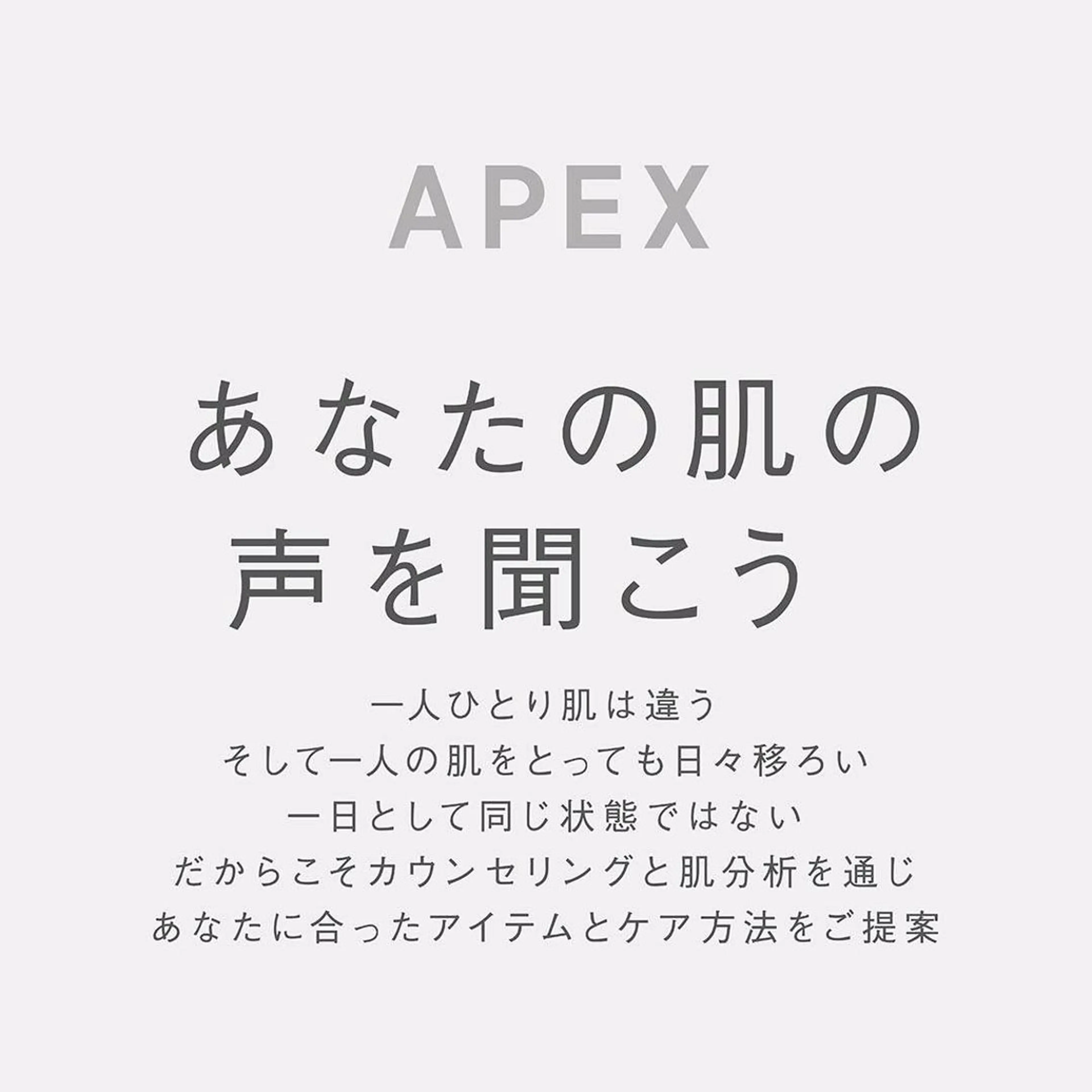 ポーラ　ザ　ビューティー　多治見けやき通り店所属・担当 しばたのエステ・リラクイメージ