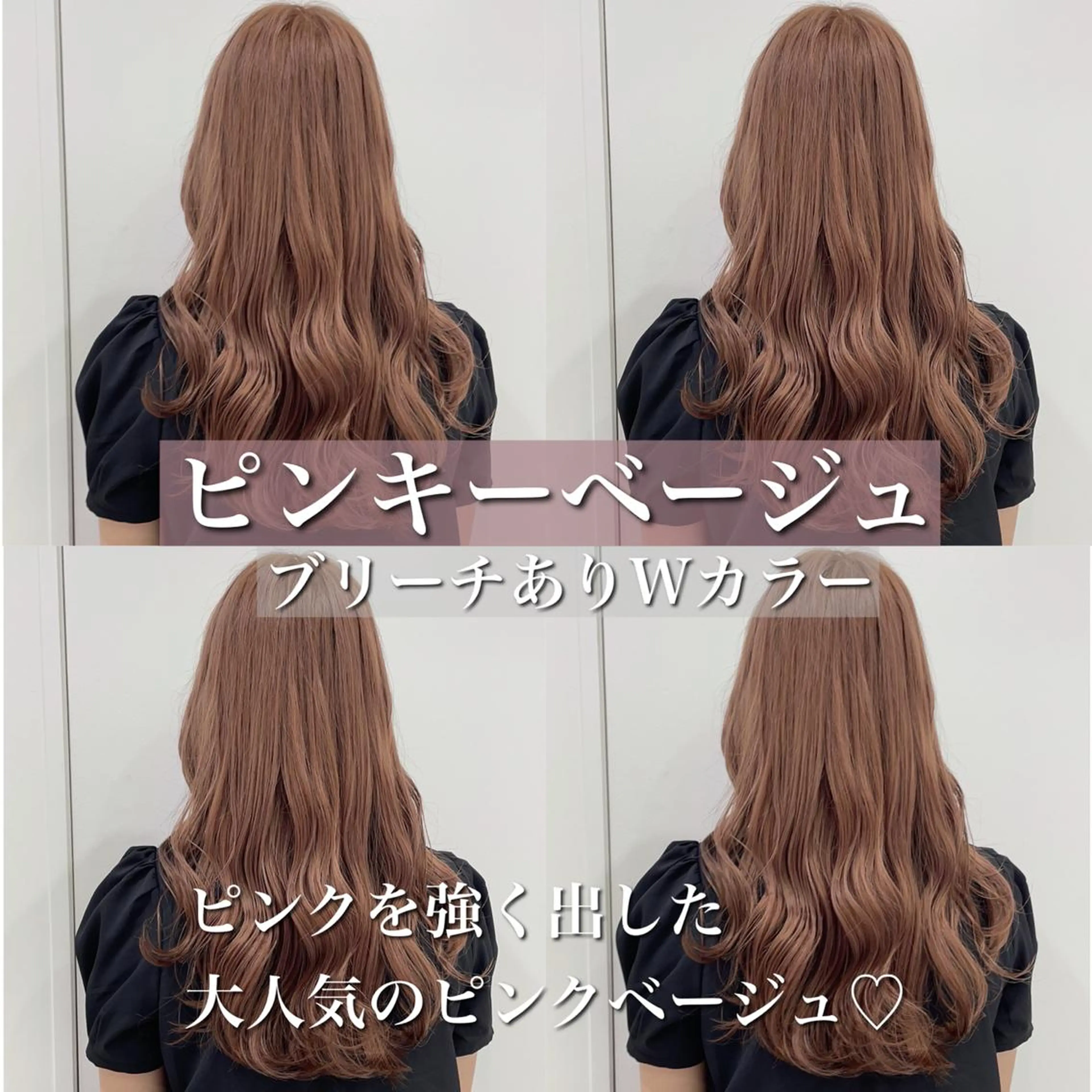 カラー ミルクティーカラー イイサカシュンスケのヘアスタイル